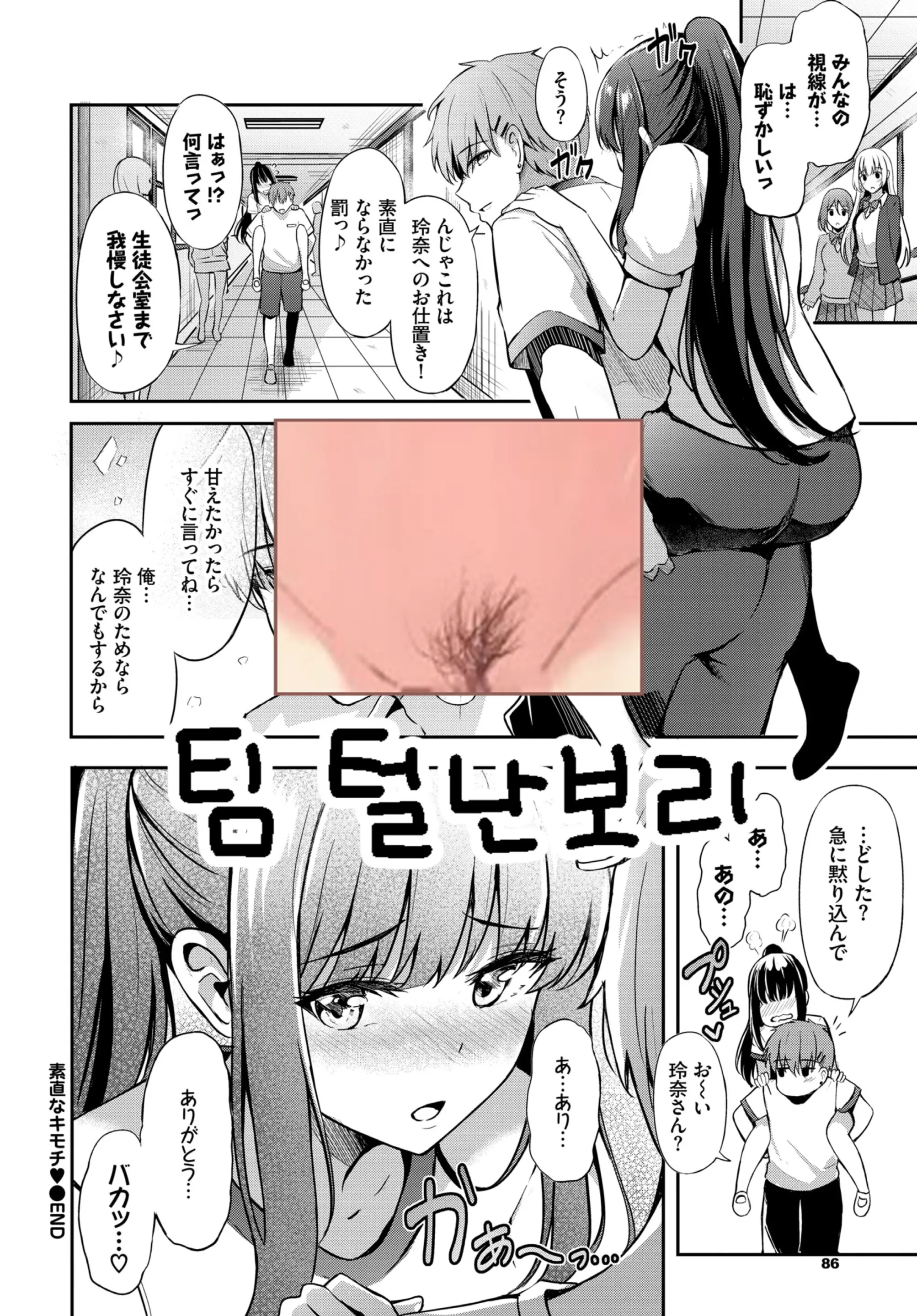 웹툰 이미지 24