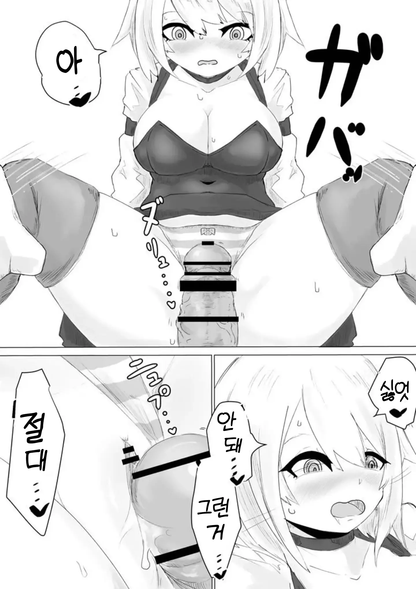 웹툰 이미지 16