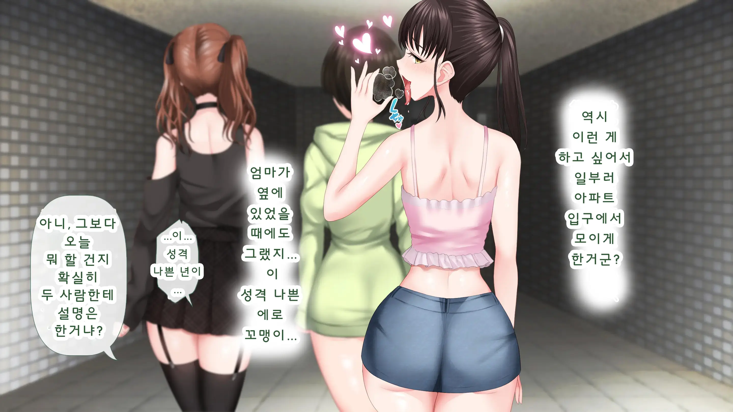 웹툰 이미지 16