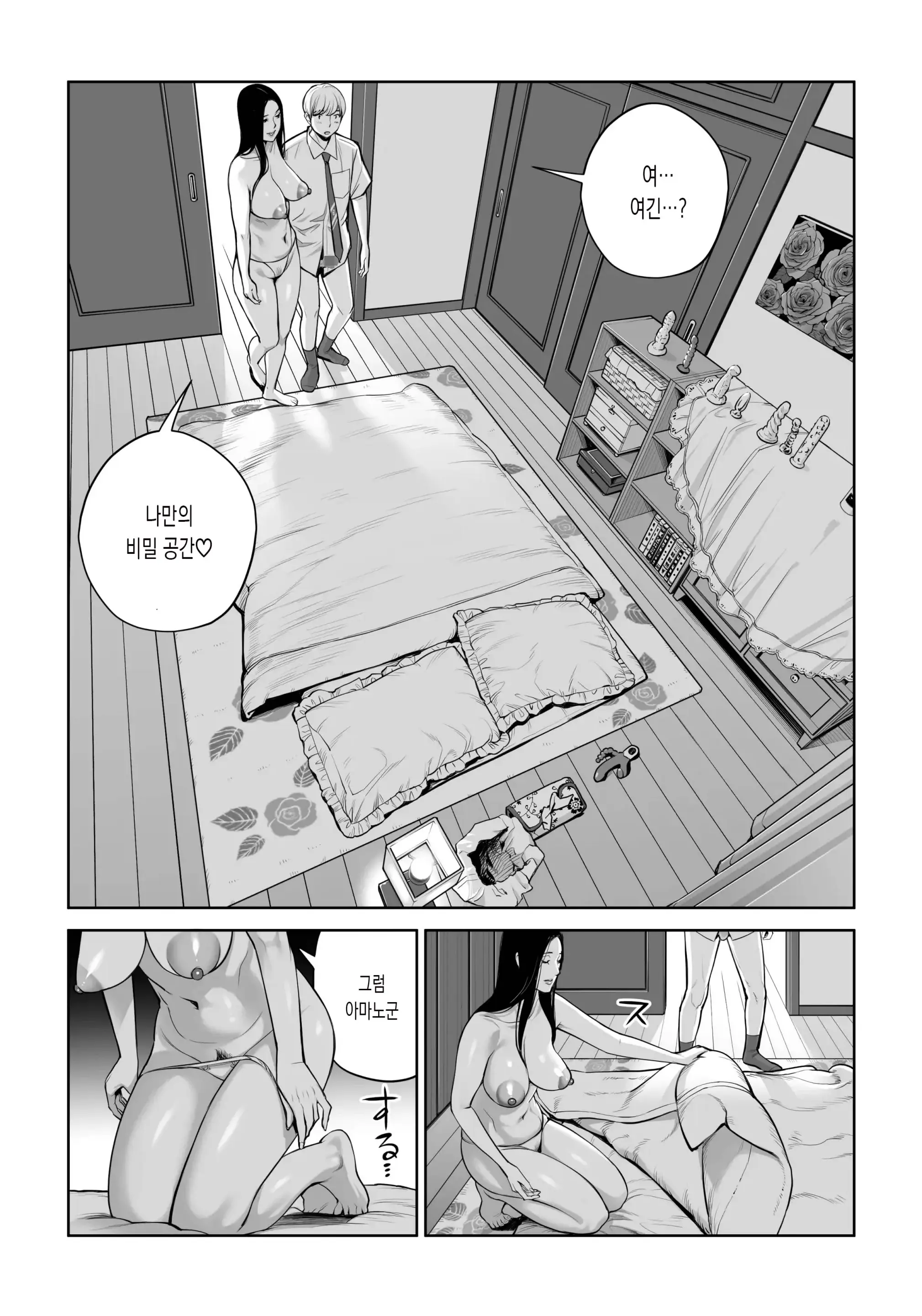 웹툰 이미지 51