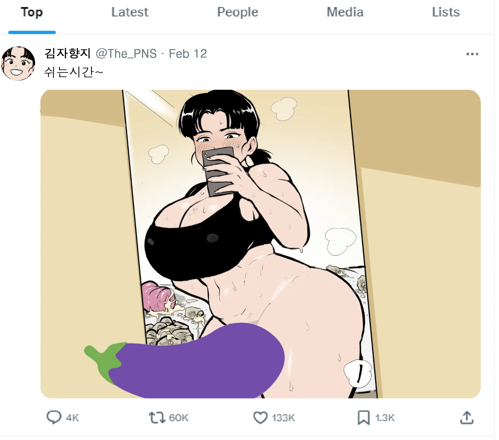 웹툰 이미지 36