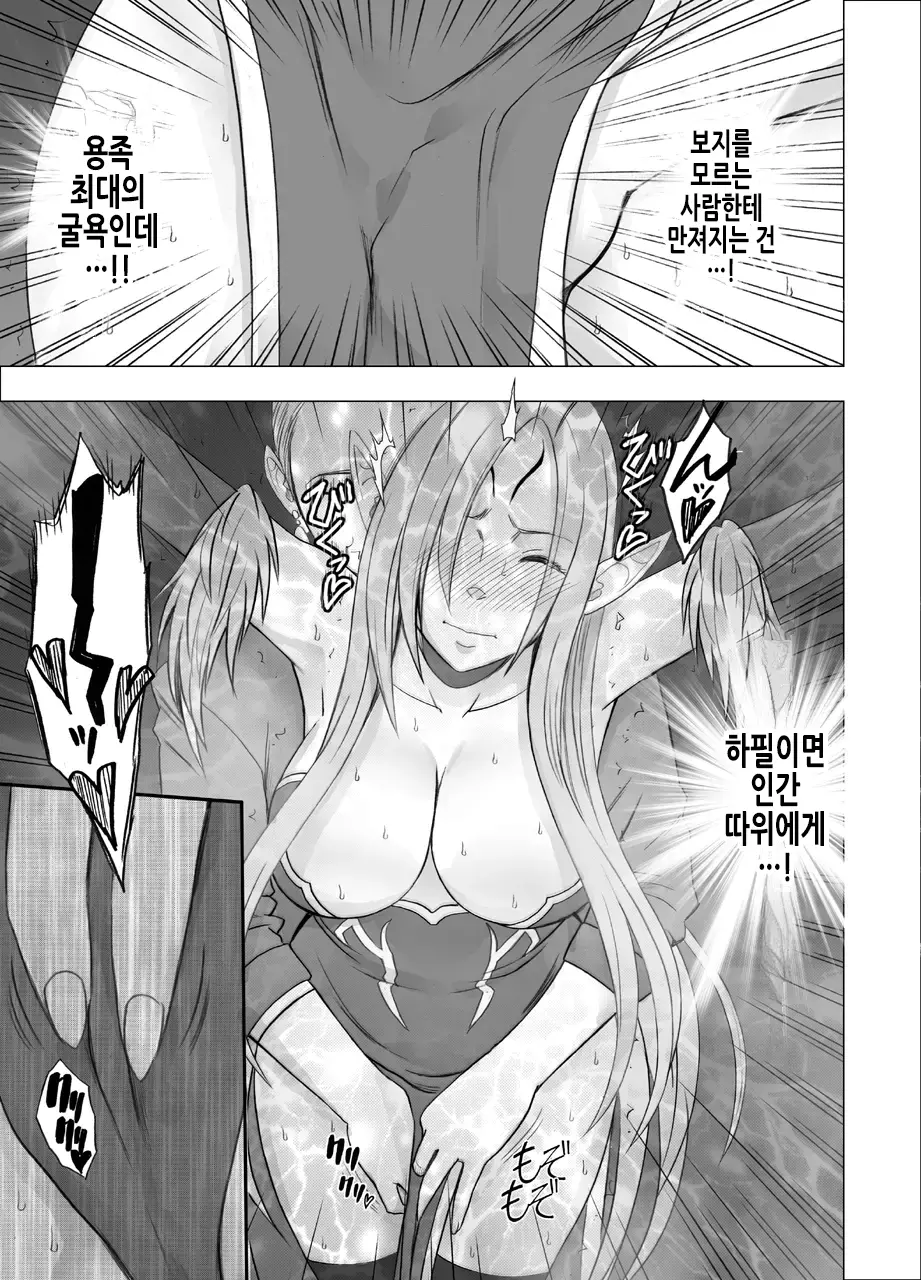 웹툰 이미지 23