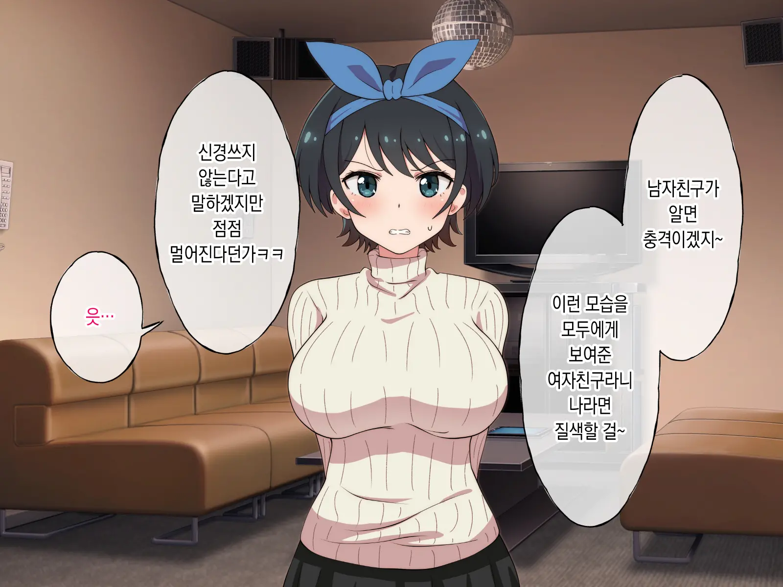 웹툰 이미지 105
