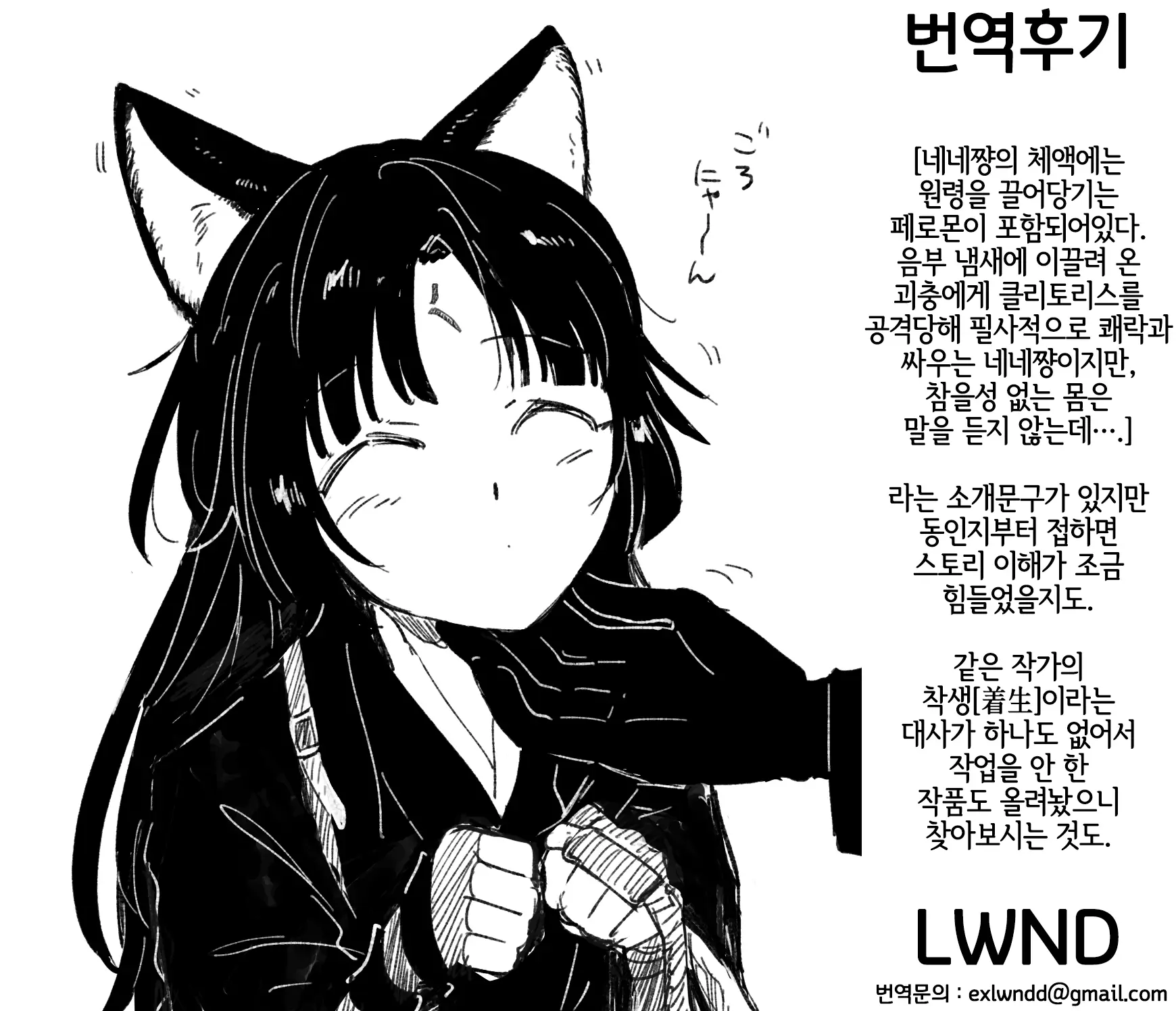 웹툰 이미지 19