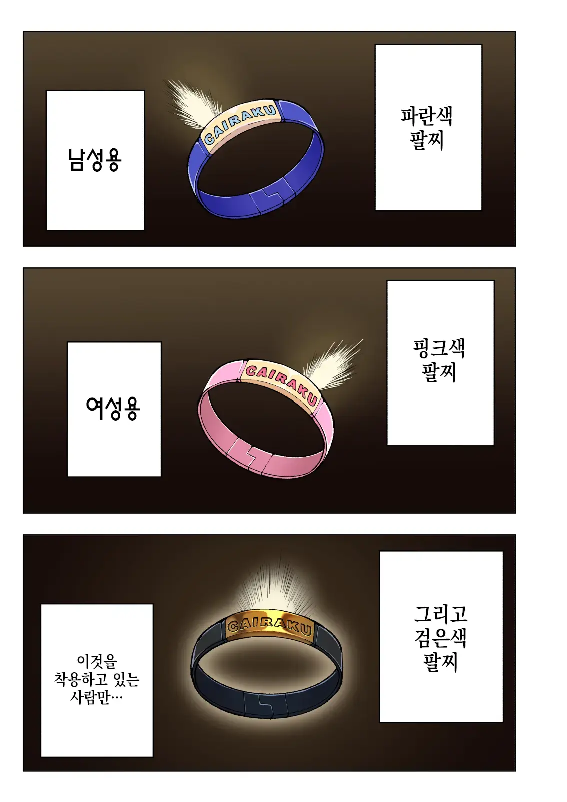 웹툰 이미지 1