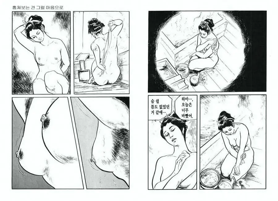 웹툰 이미지 69