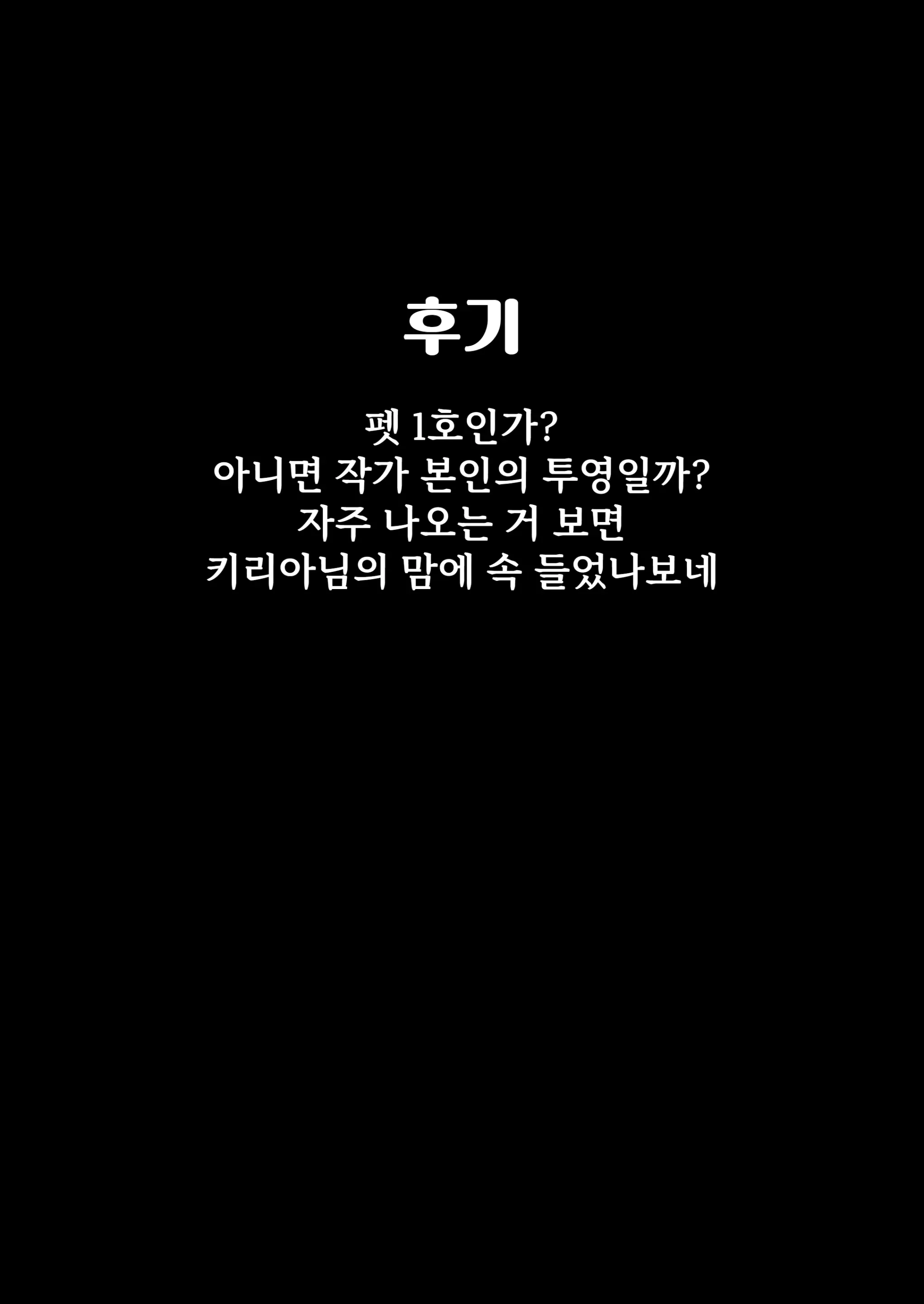 웹툰 이미지 25