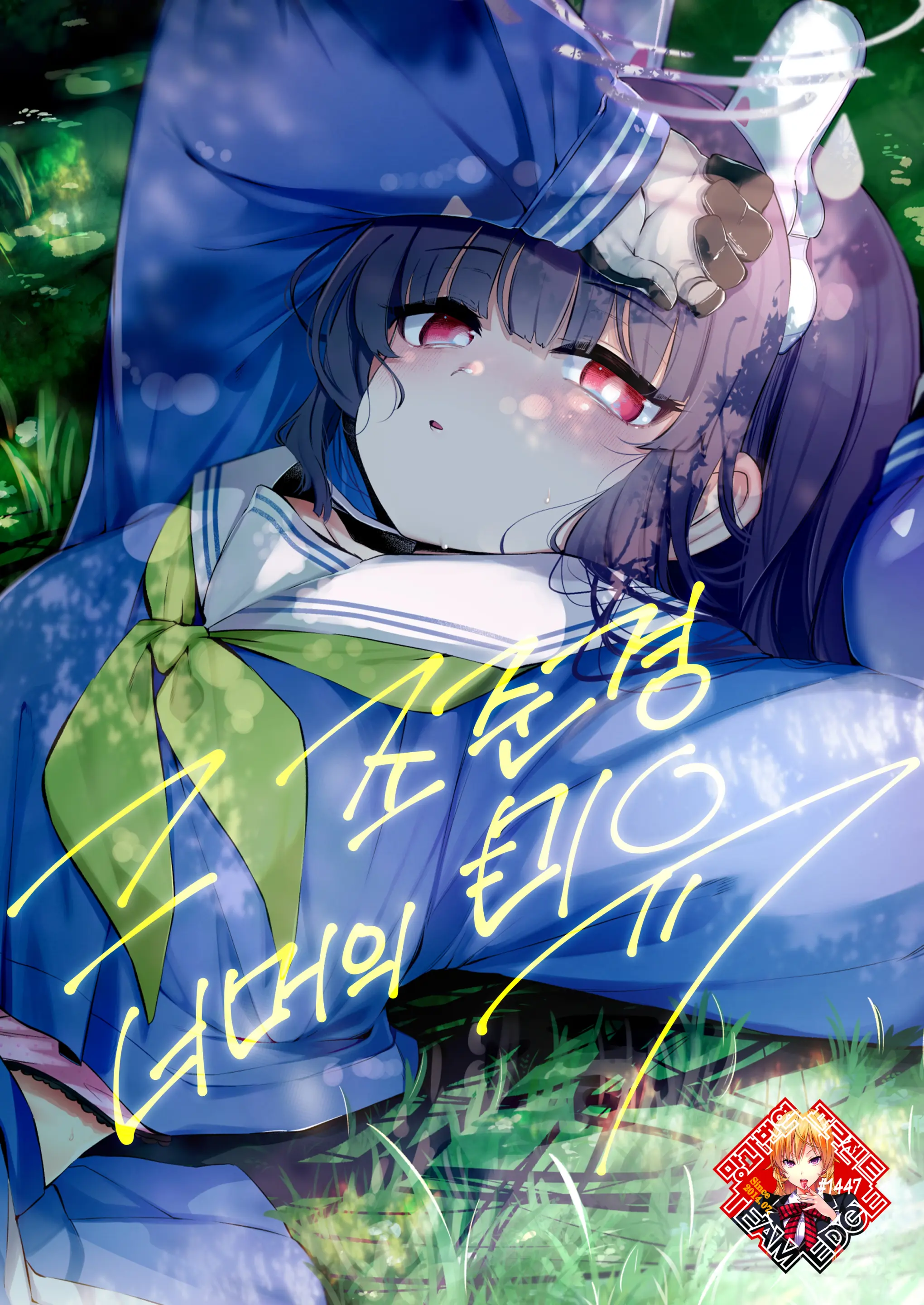 웹툰 이미지 0
