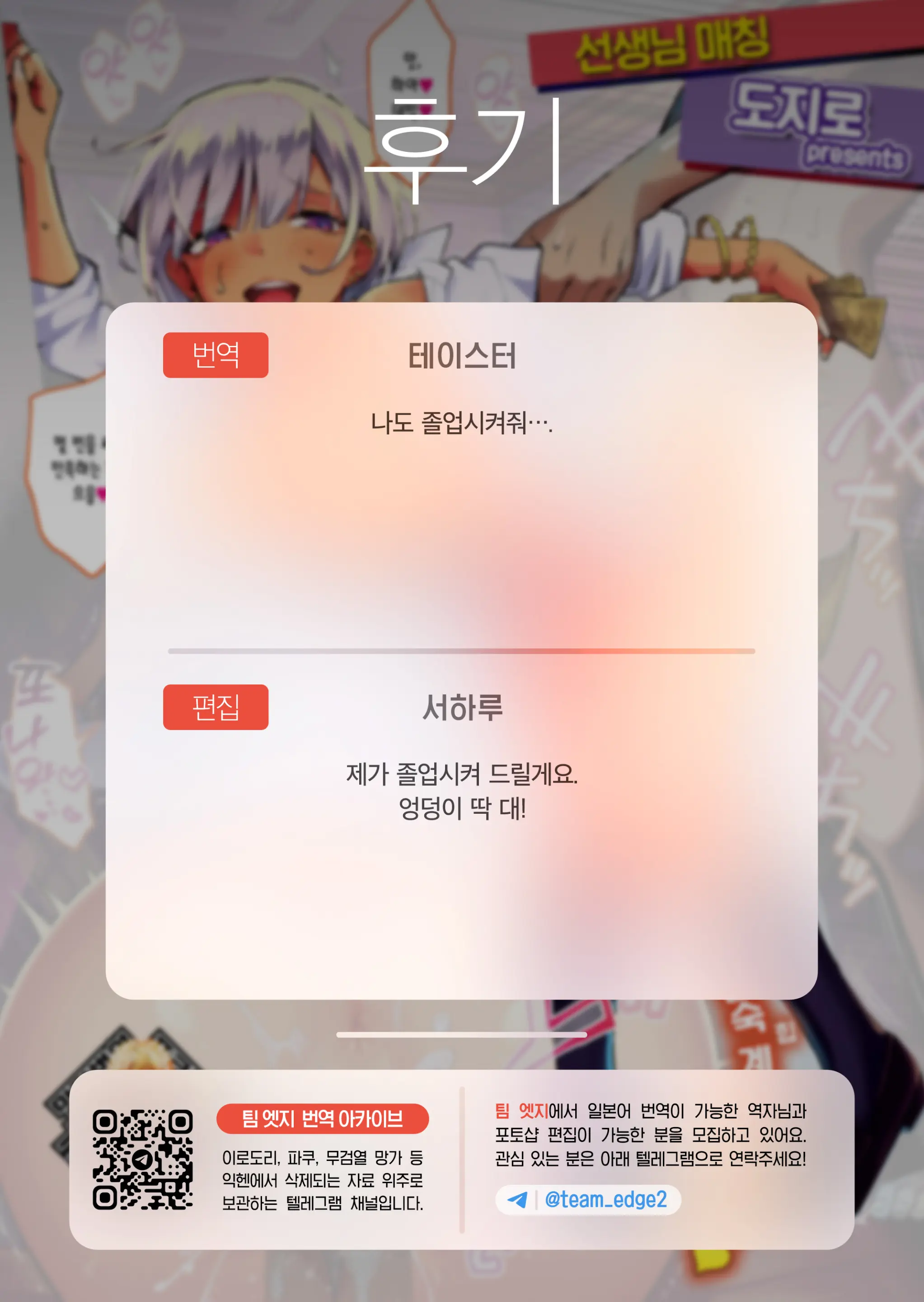 웹툰 이미지 31