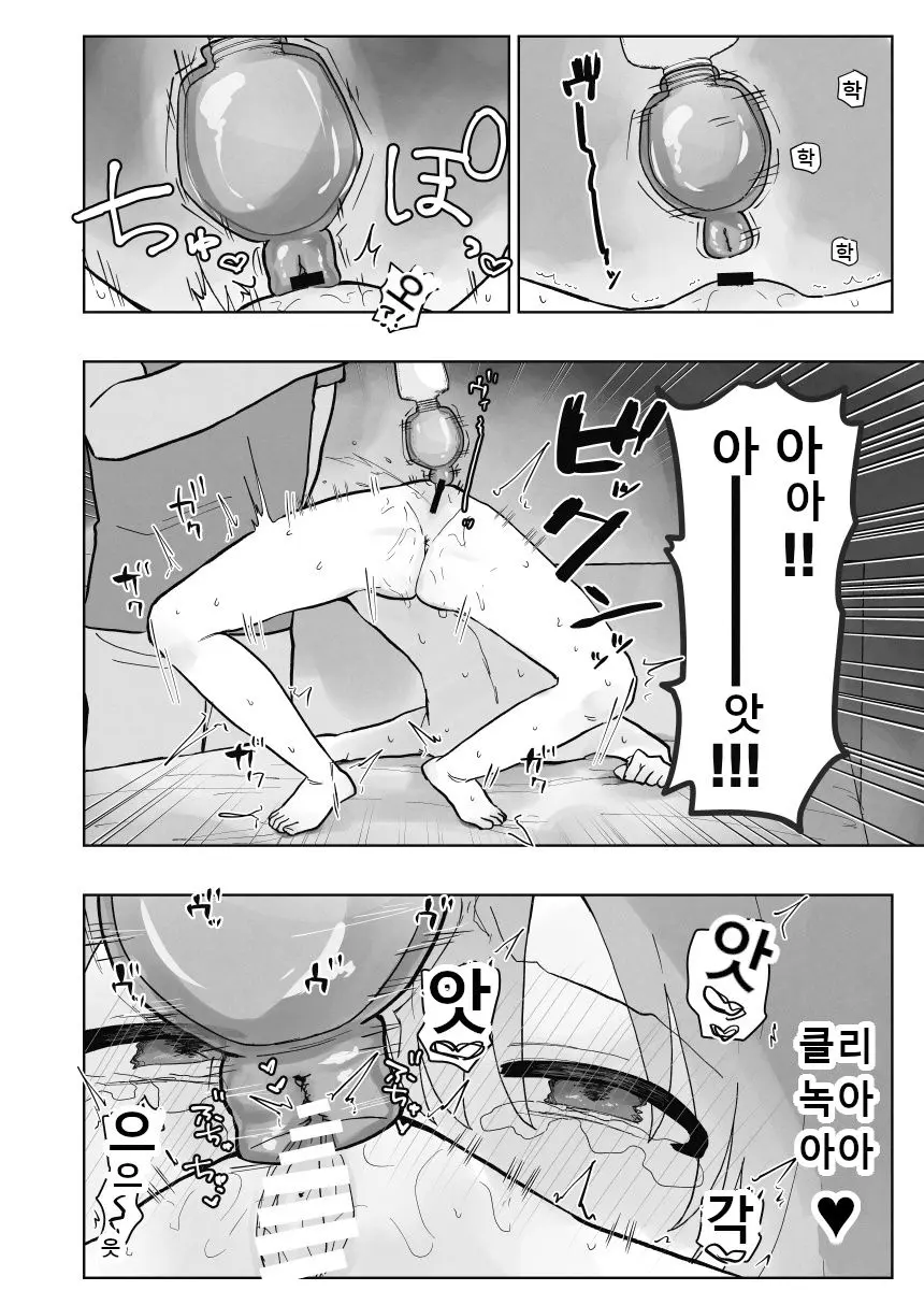 웹툰 이미지 54