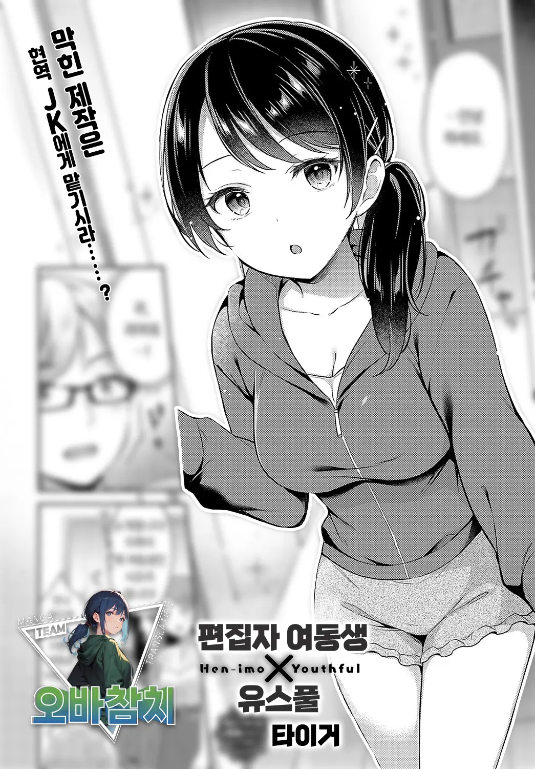 웹툰 이미지 0