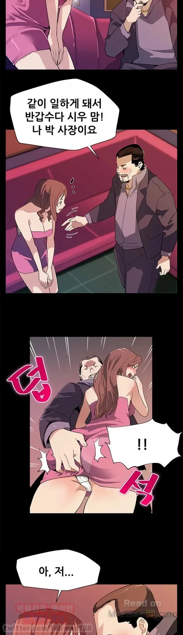 웹툰 이미지 165