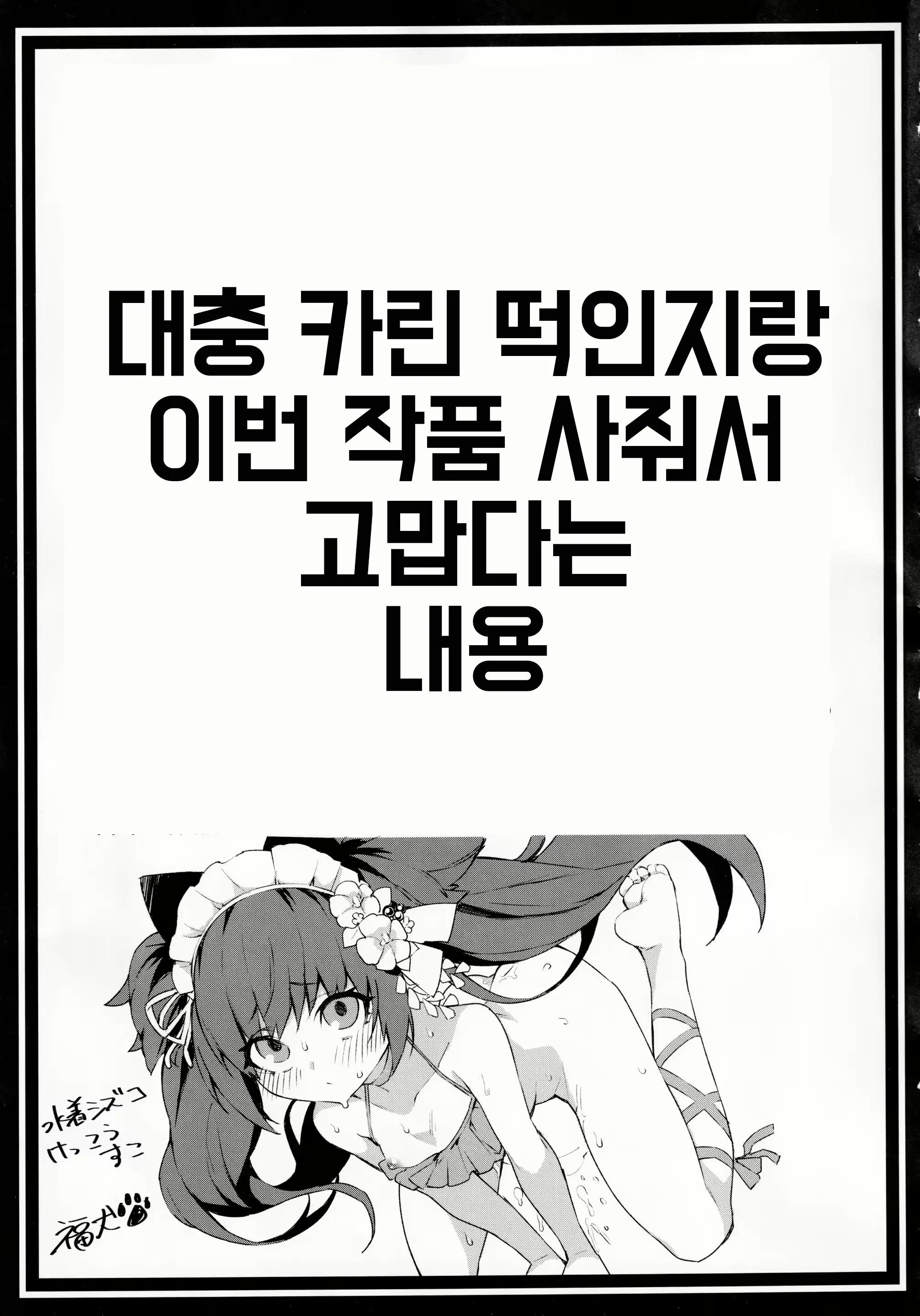 웹툰 이미지 19