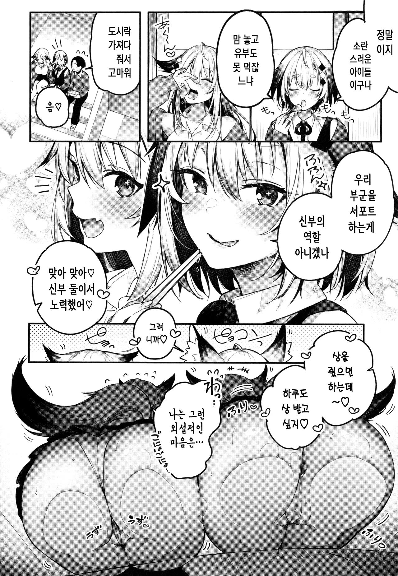 웹툰 이미지 22
