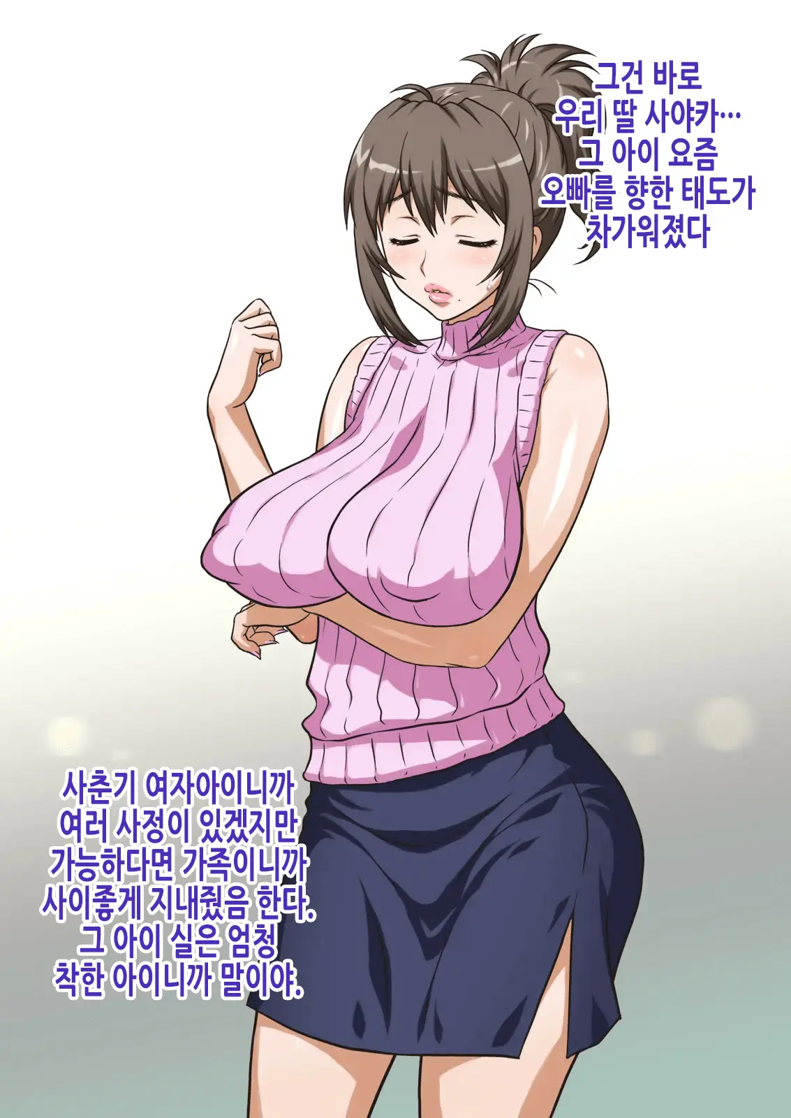 웹툰 이미지 8