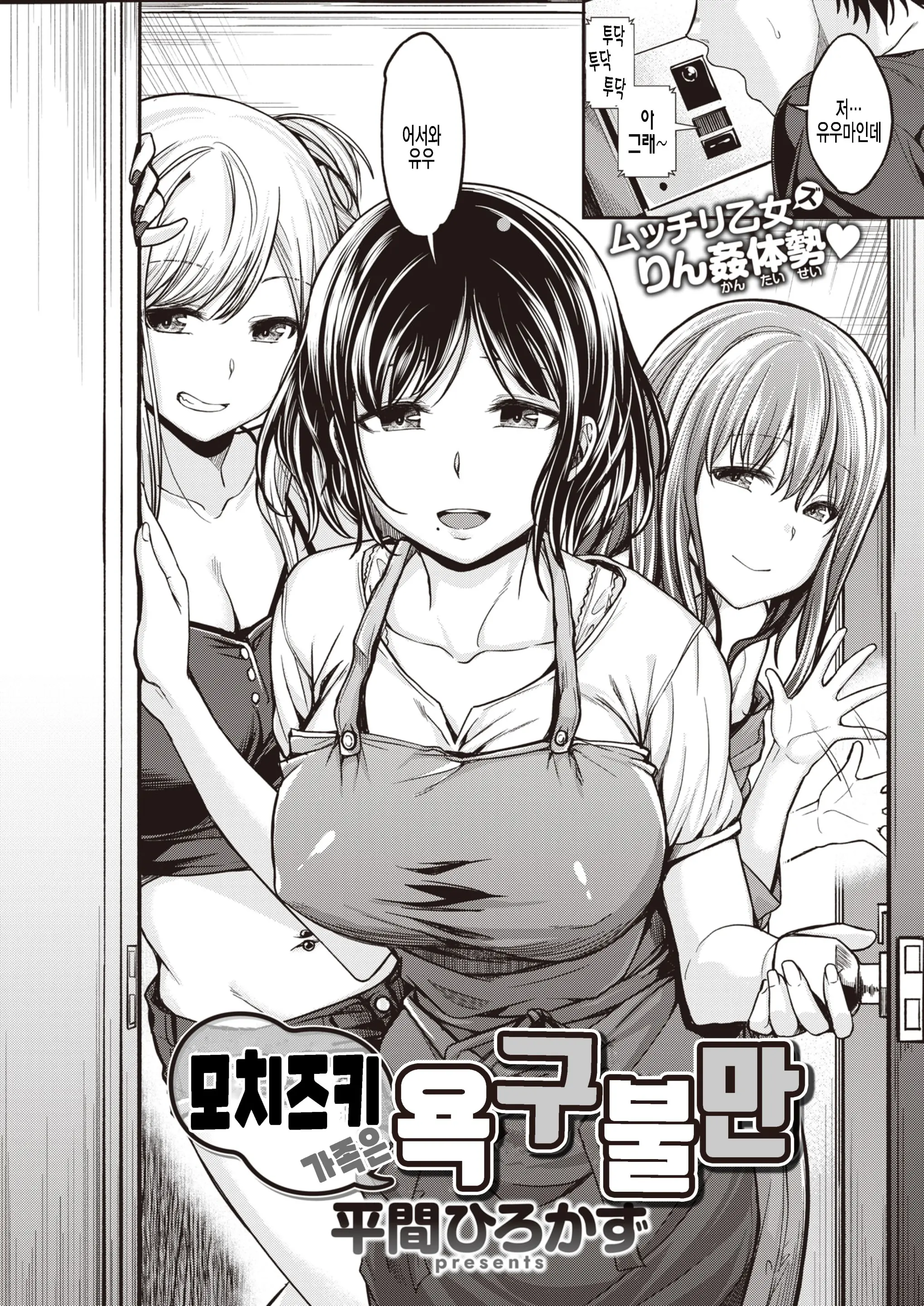 웹툰 이미지 1