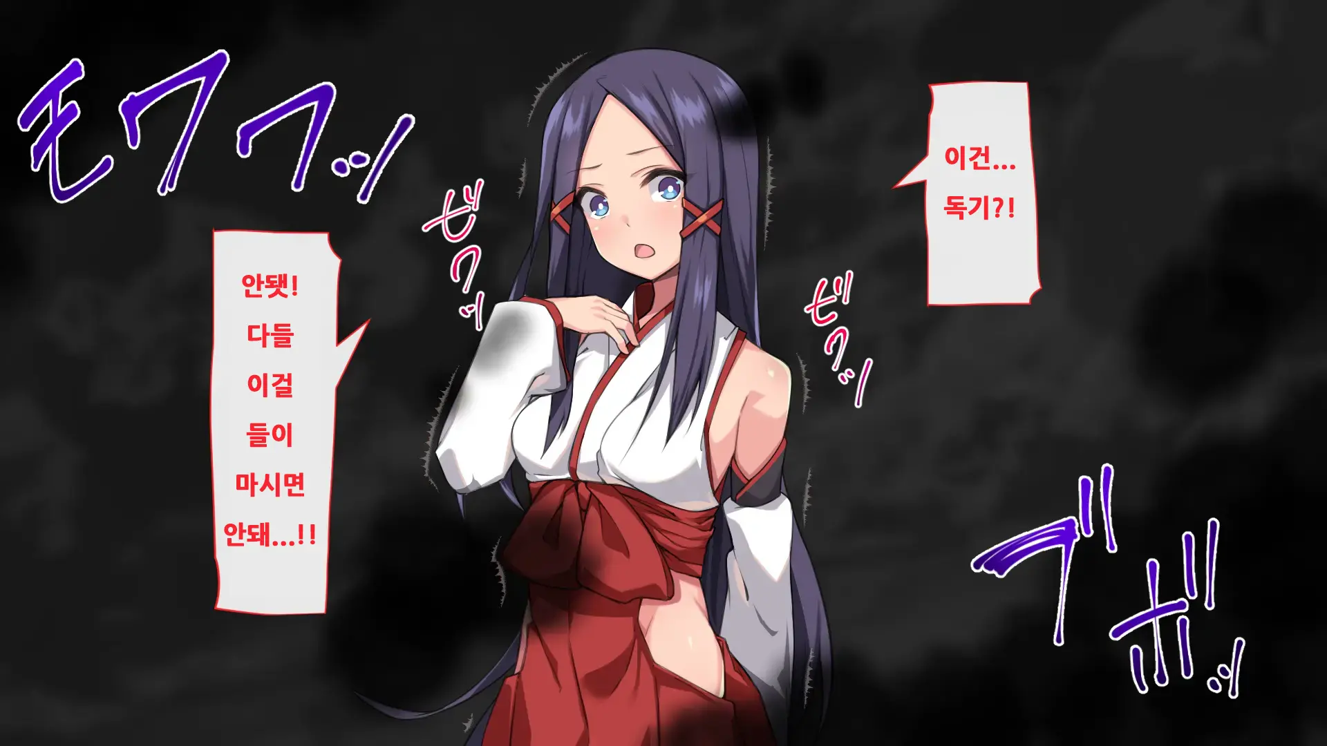 웹툰 이미지 18