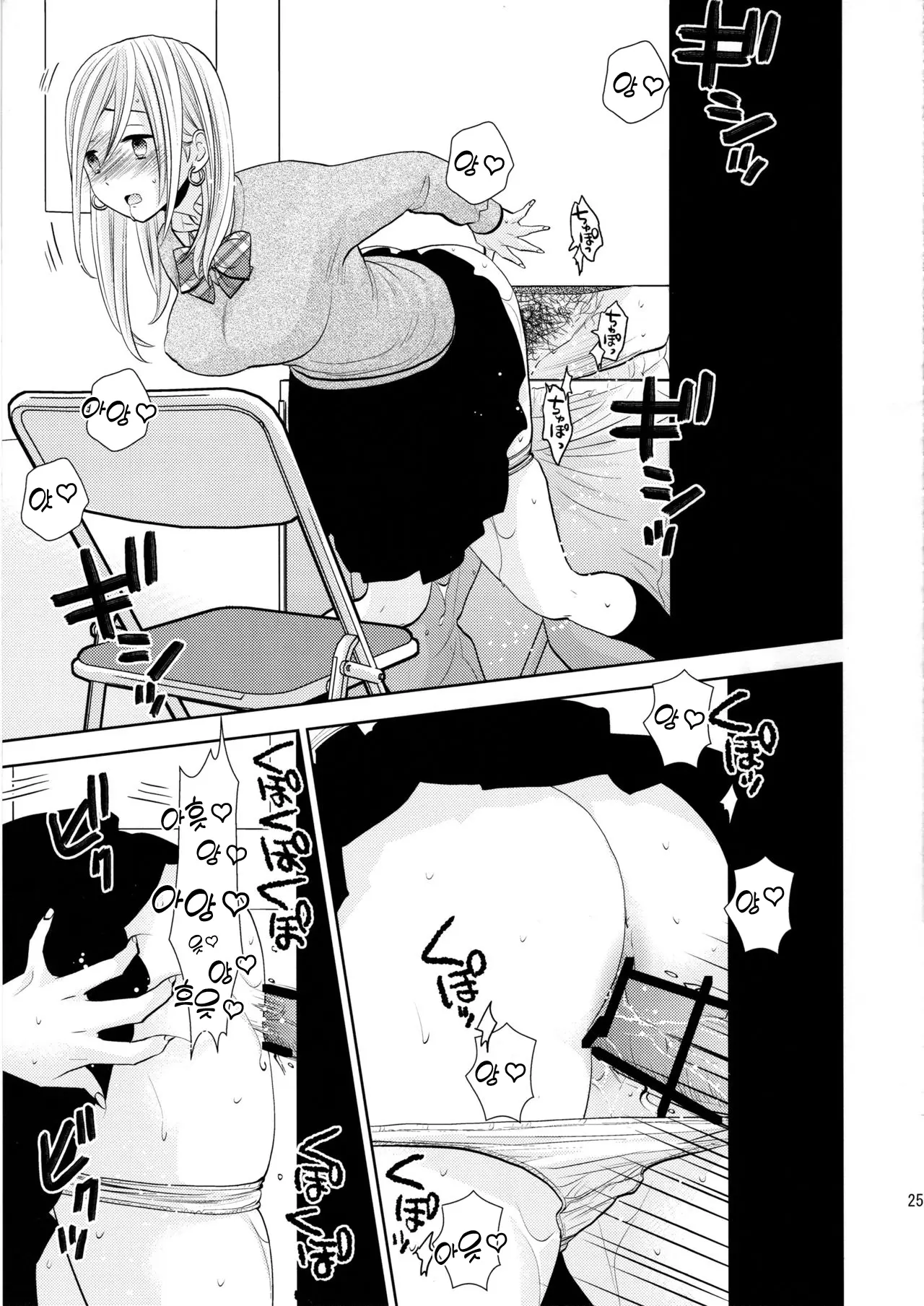 웹툰 이미지 22