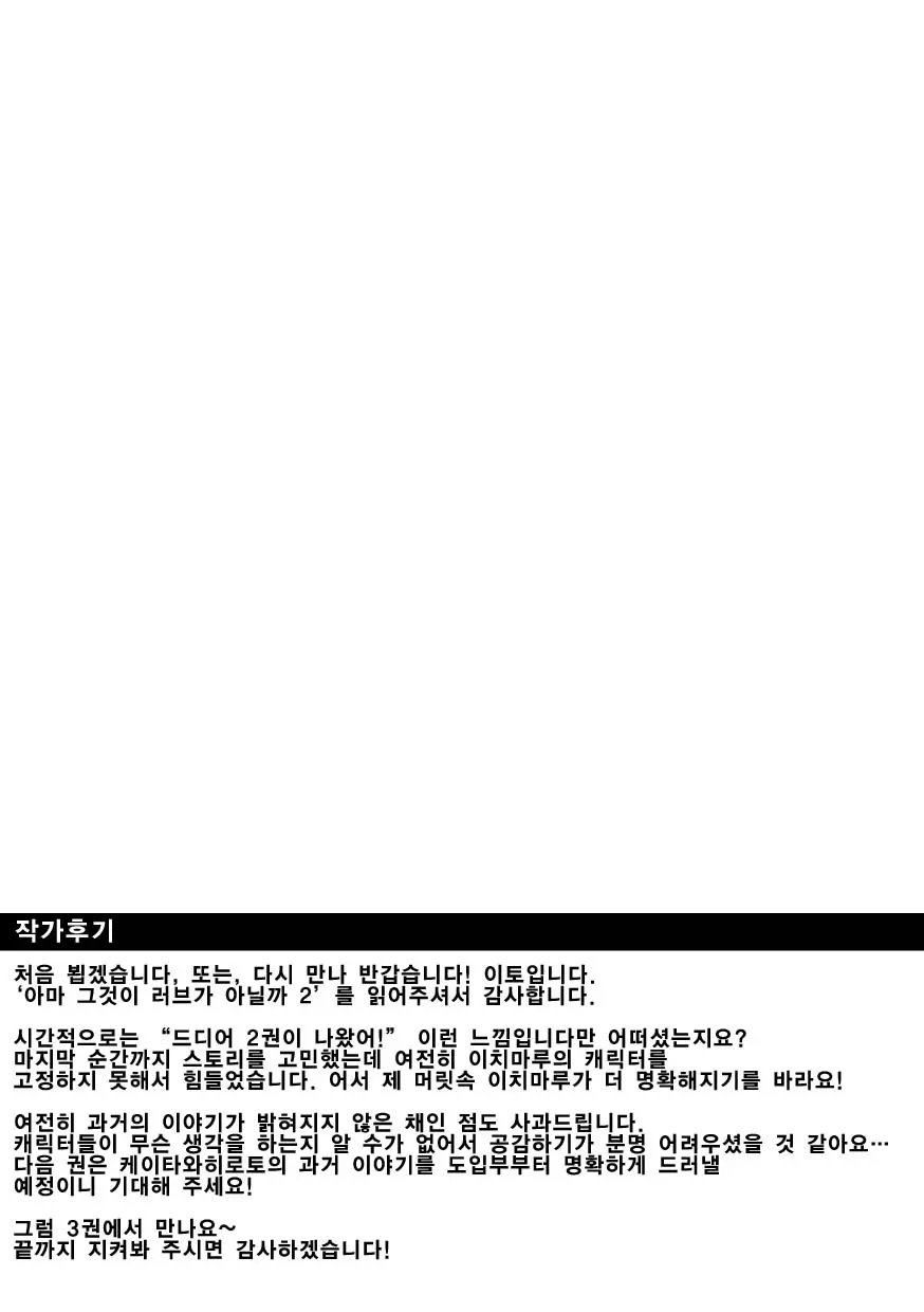 웹툰 이미지 58