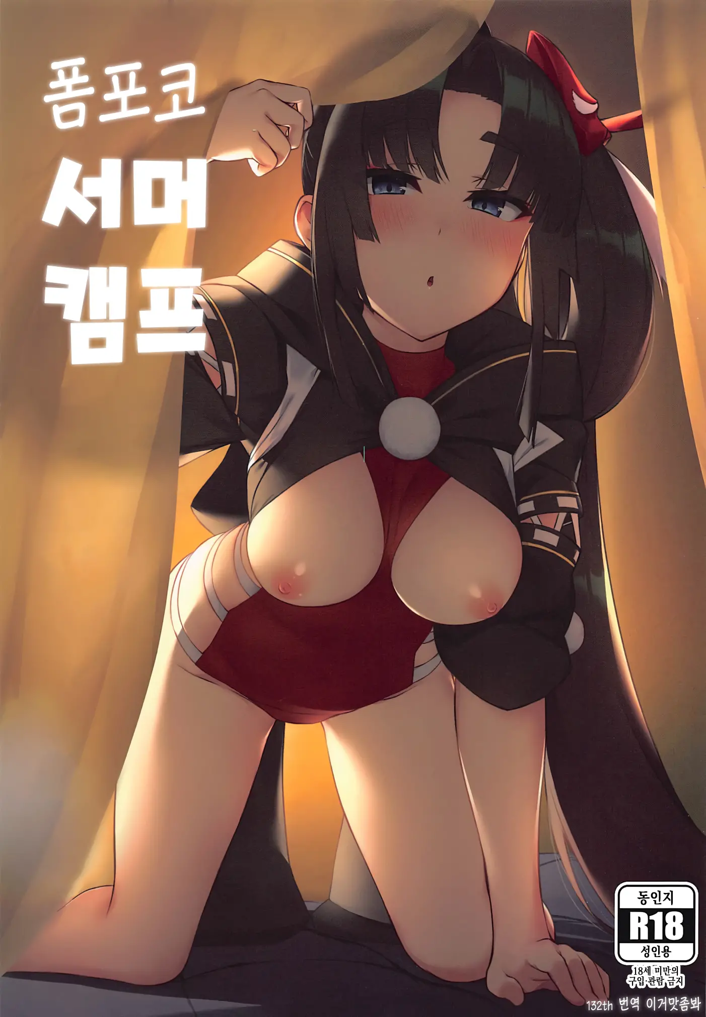 웹툰 이미지 0