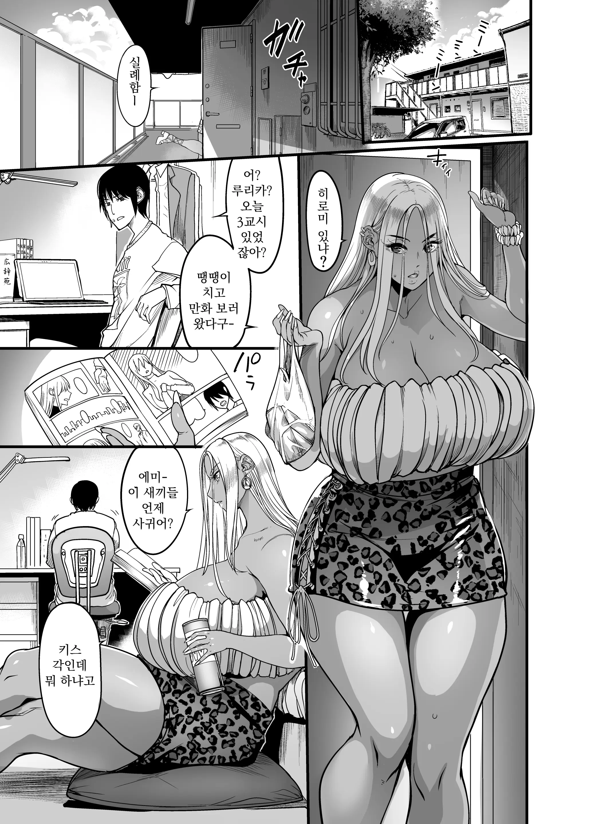 웹툰 이미지 2