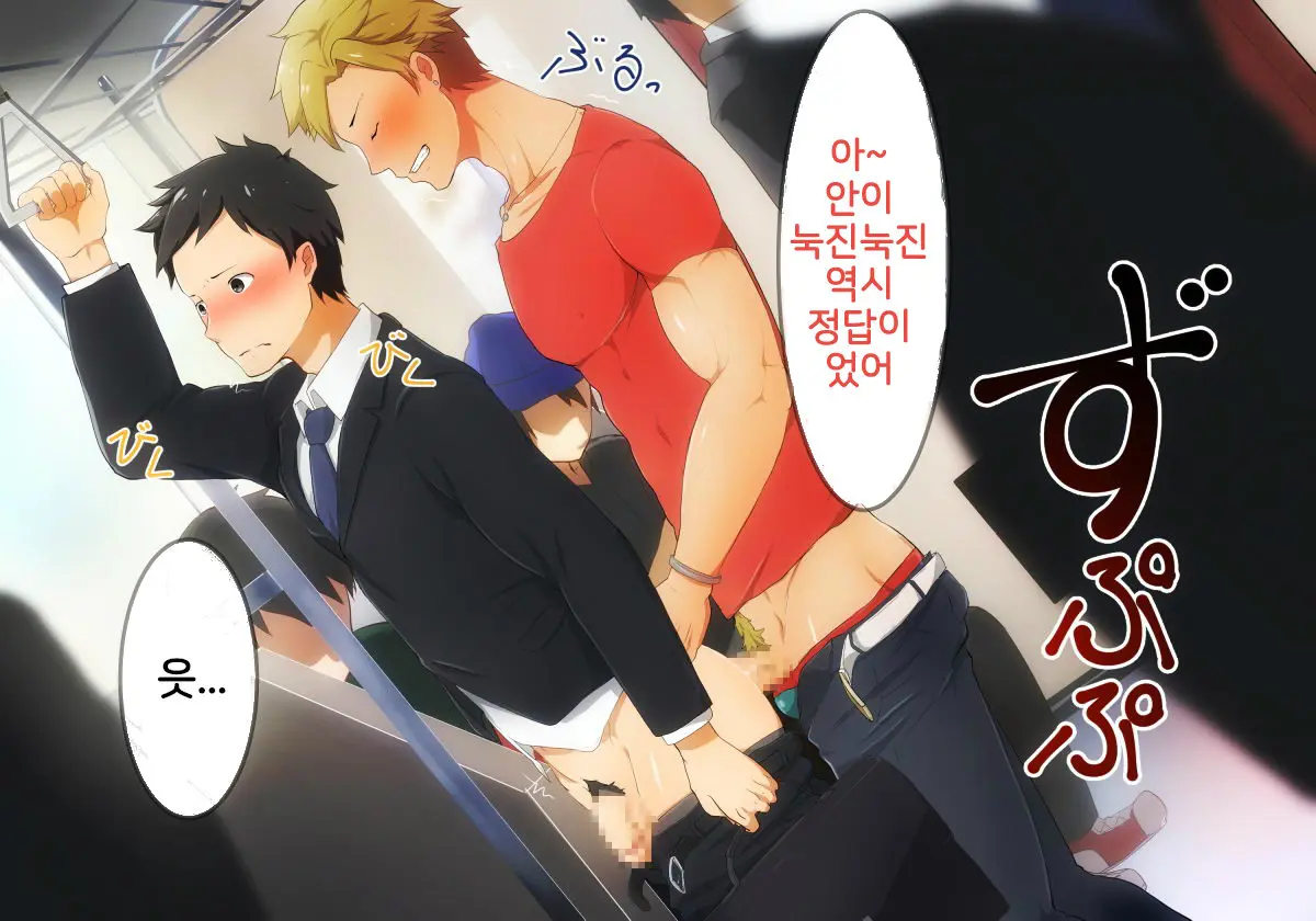 웹툰 이미지 59