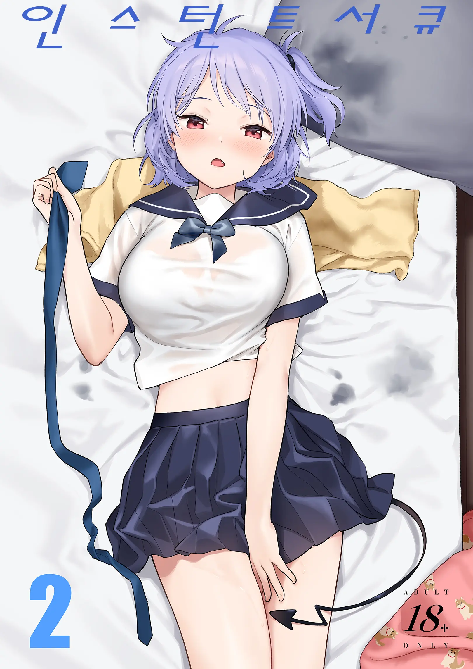 웹툰 이미지 0