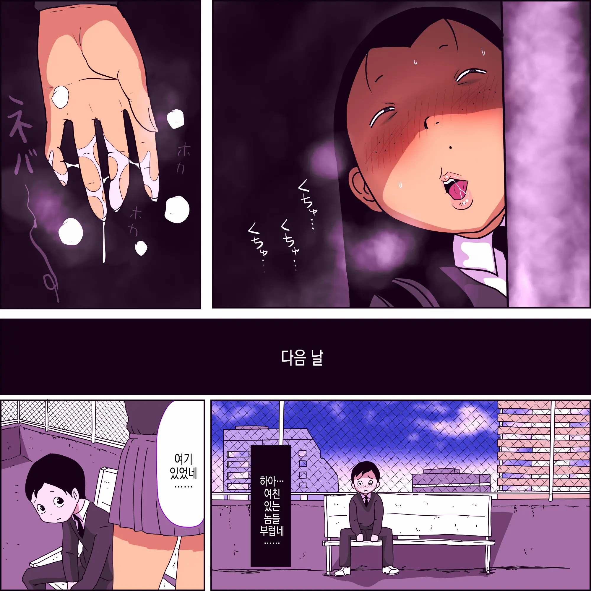 웹툰 이미지 5