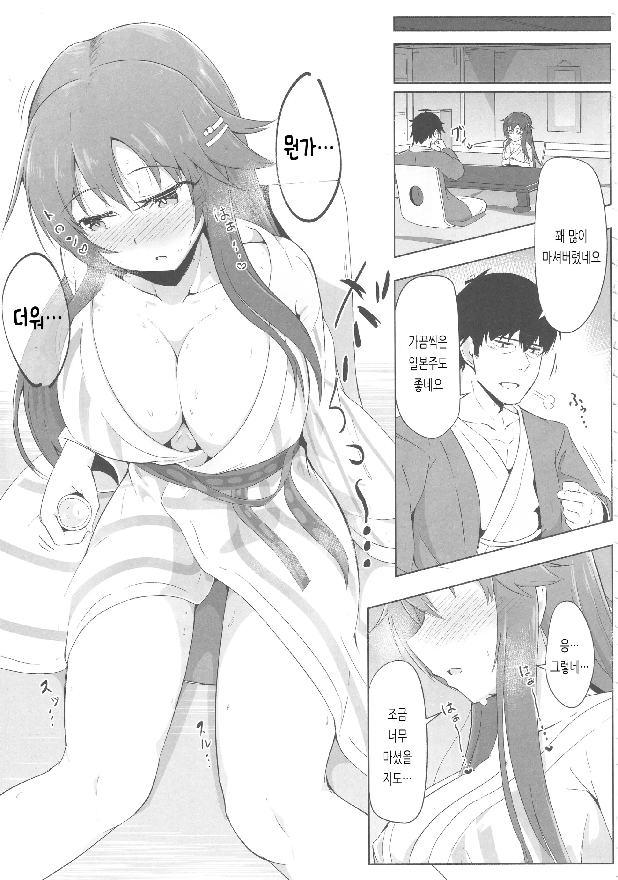 웹툰 이미지 3