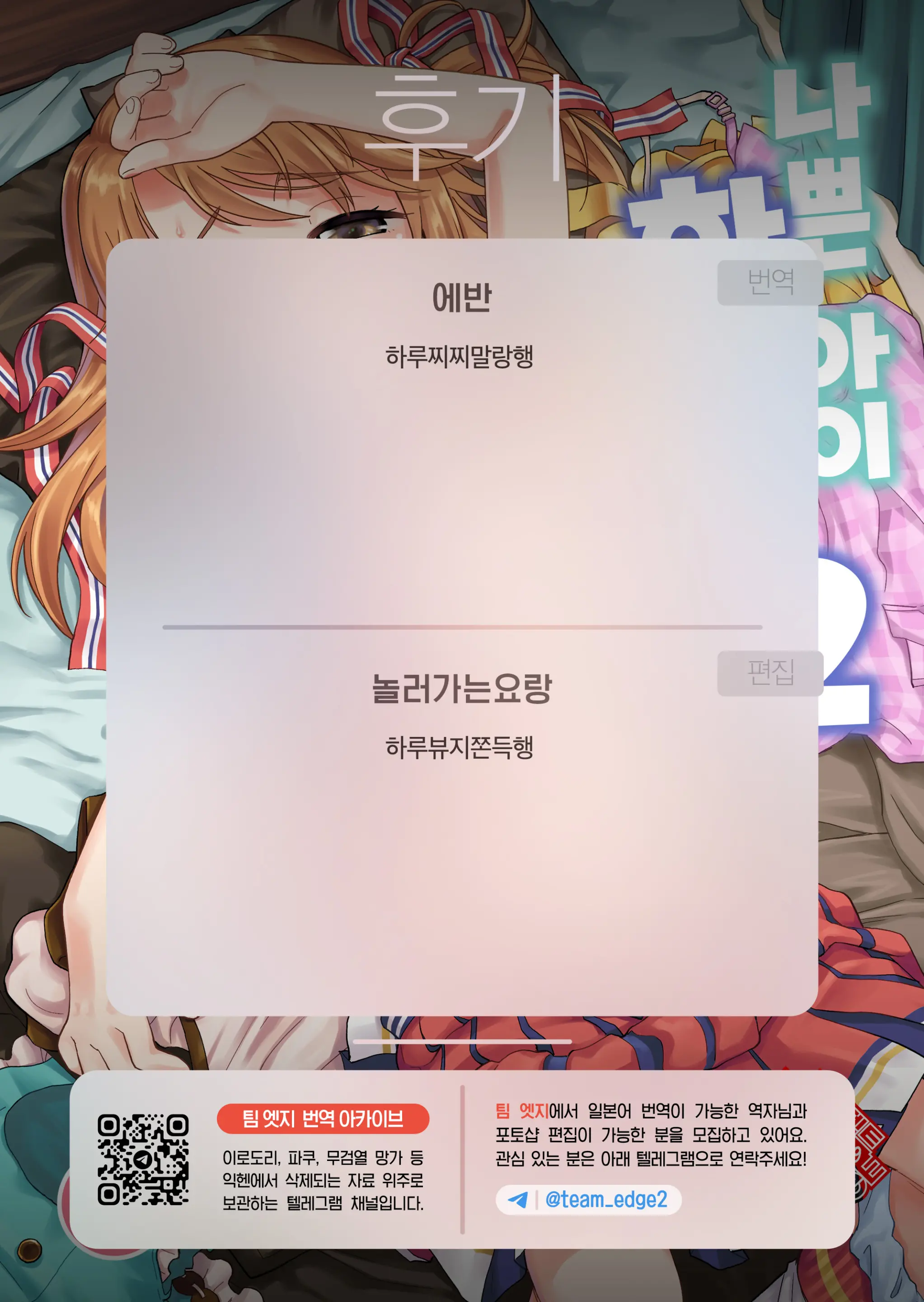웹툰 이미지 26
