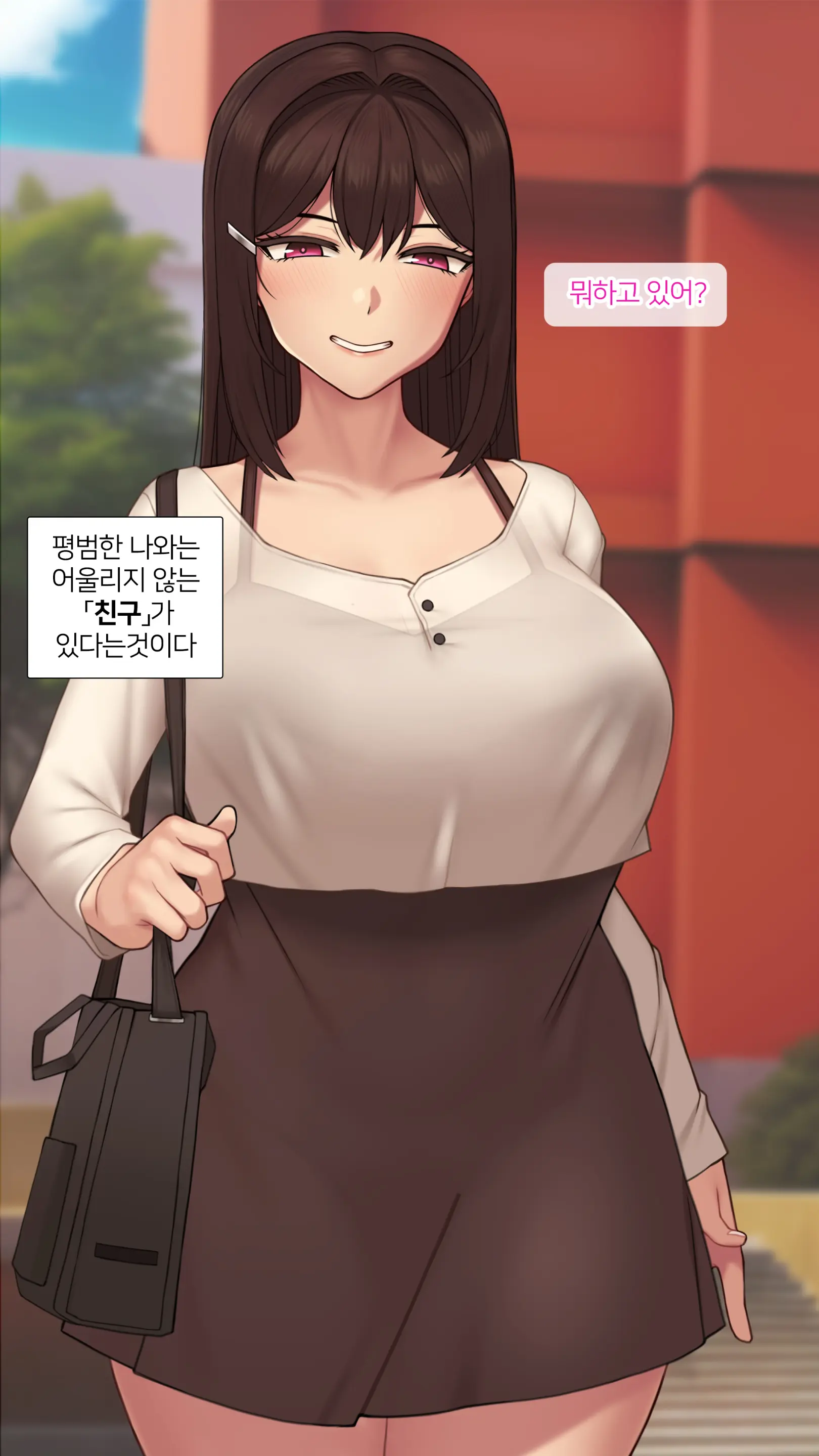 웹툰 이미지 67