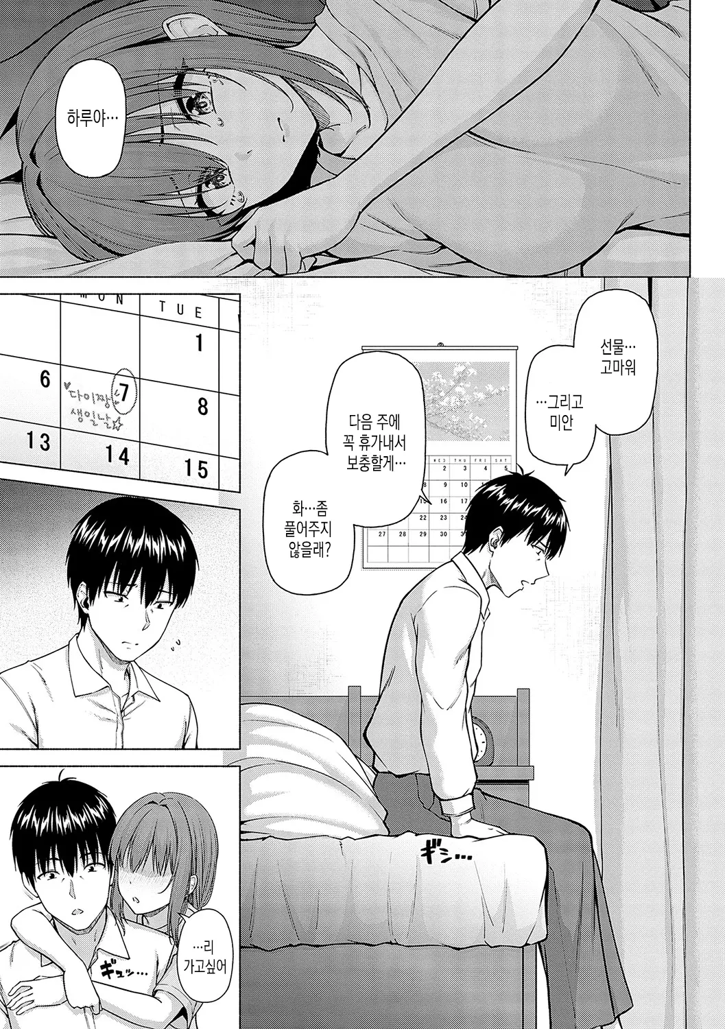 웹툰 이미지 225
