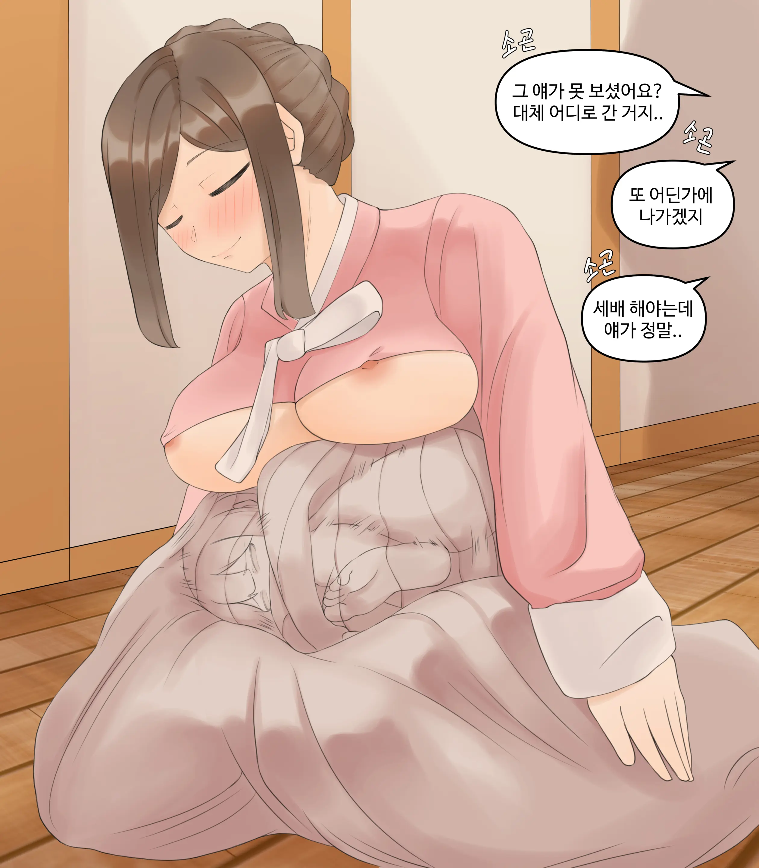 웹툰 이미지 4