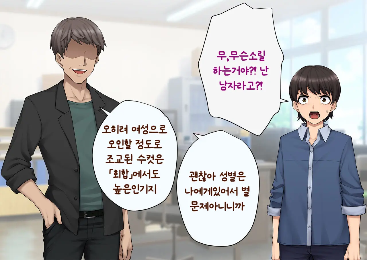 웹툰 이미지 66