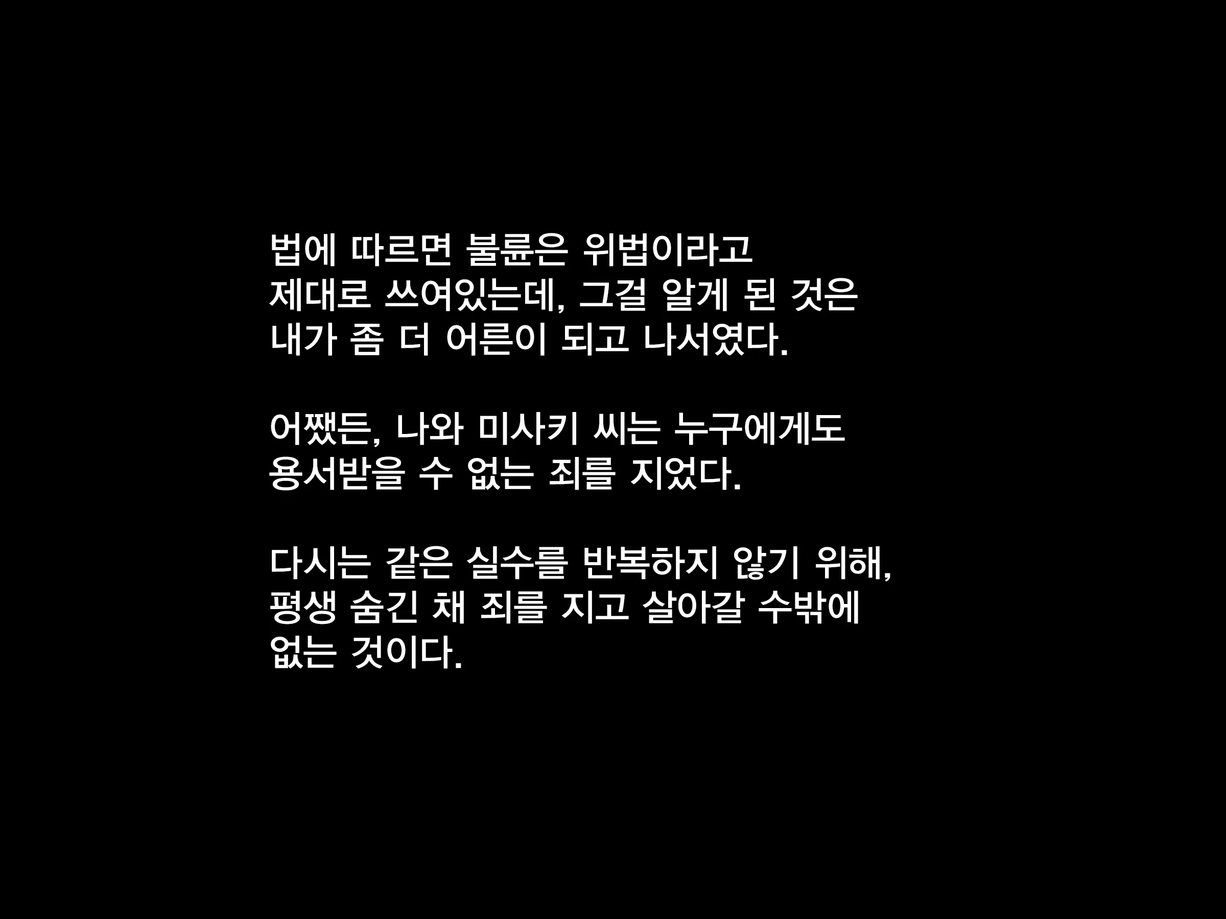 웹툰 이미지 174