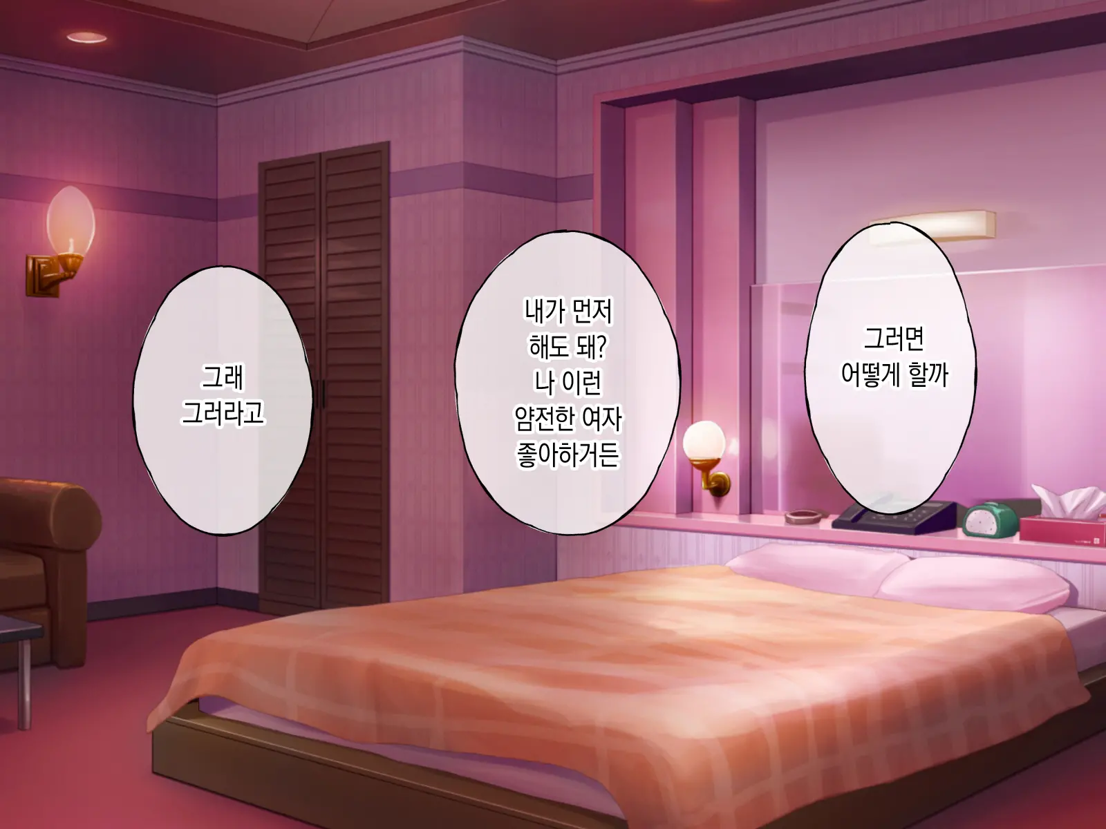 웹툰 이미지 162