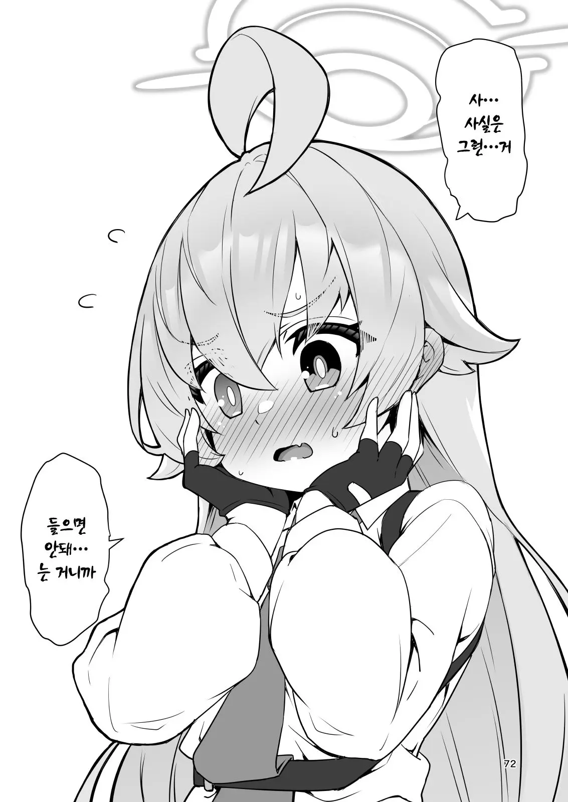 웹툰 이미지 70