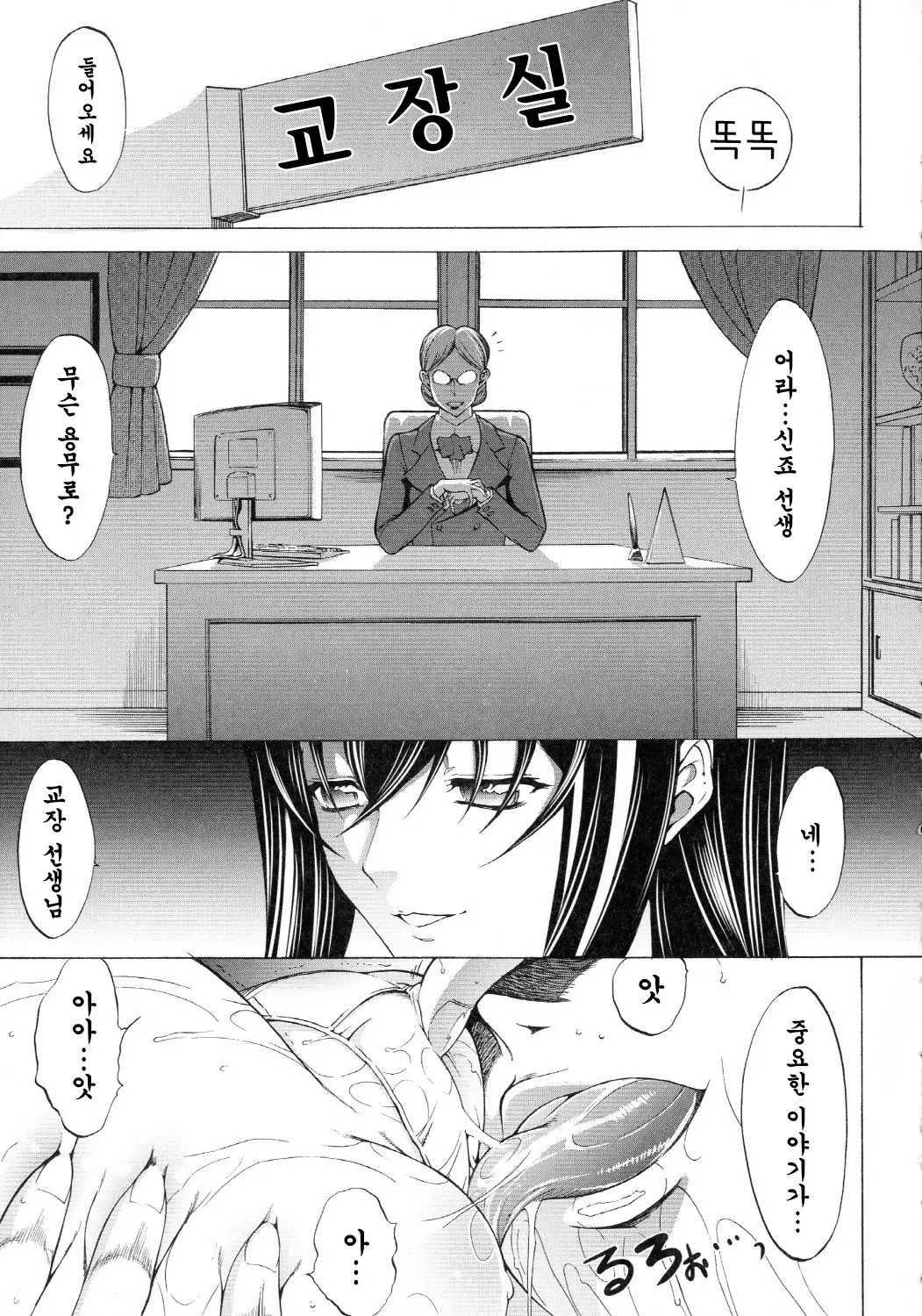 웹툰 이미지 159