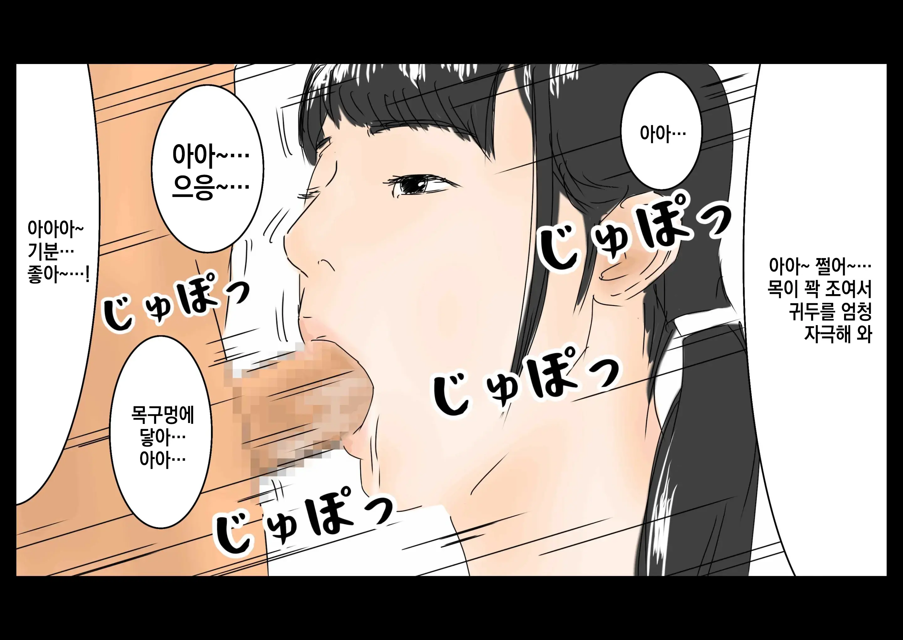 웹툰 이미지 6