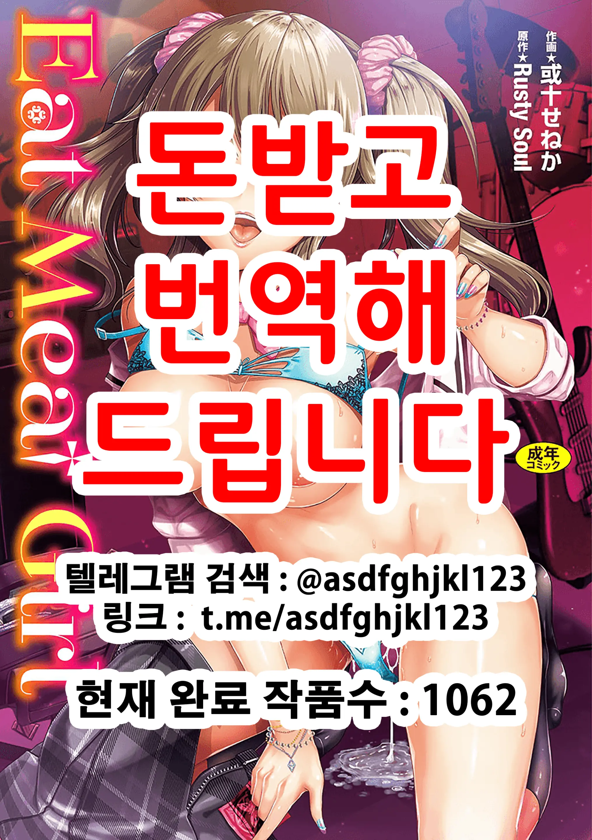웹툰 이미지 0