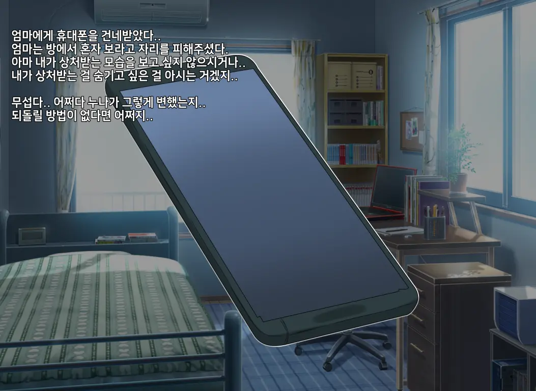 웹툰 이미지 265