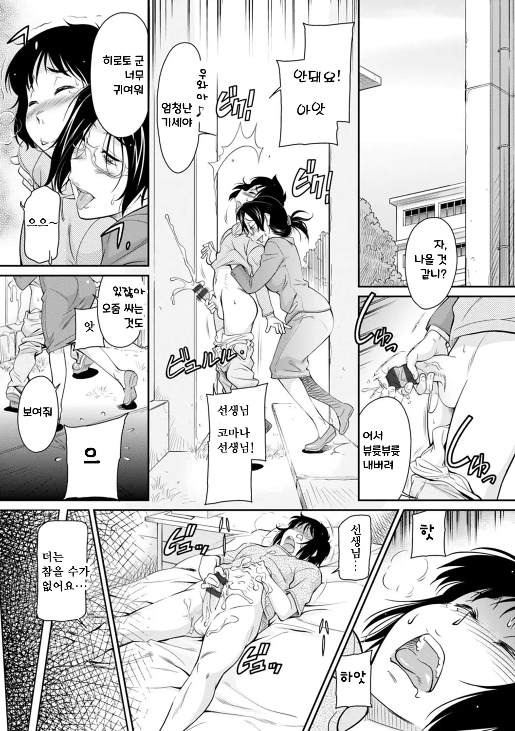 웹툰 이미지 106