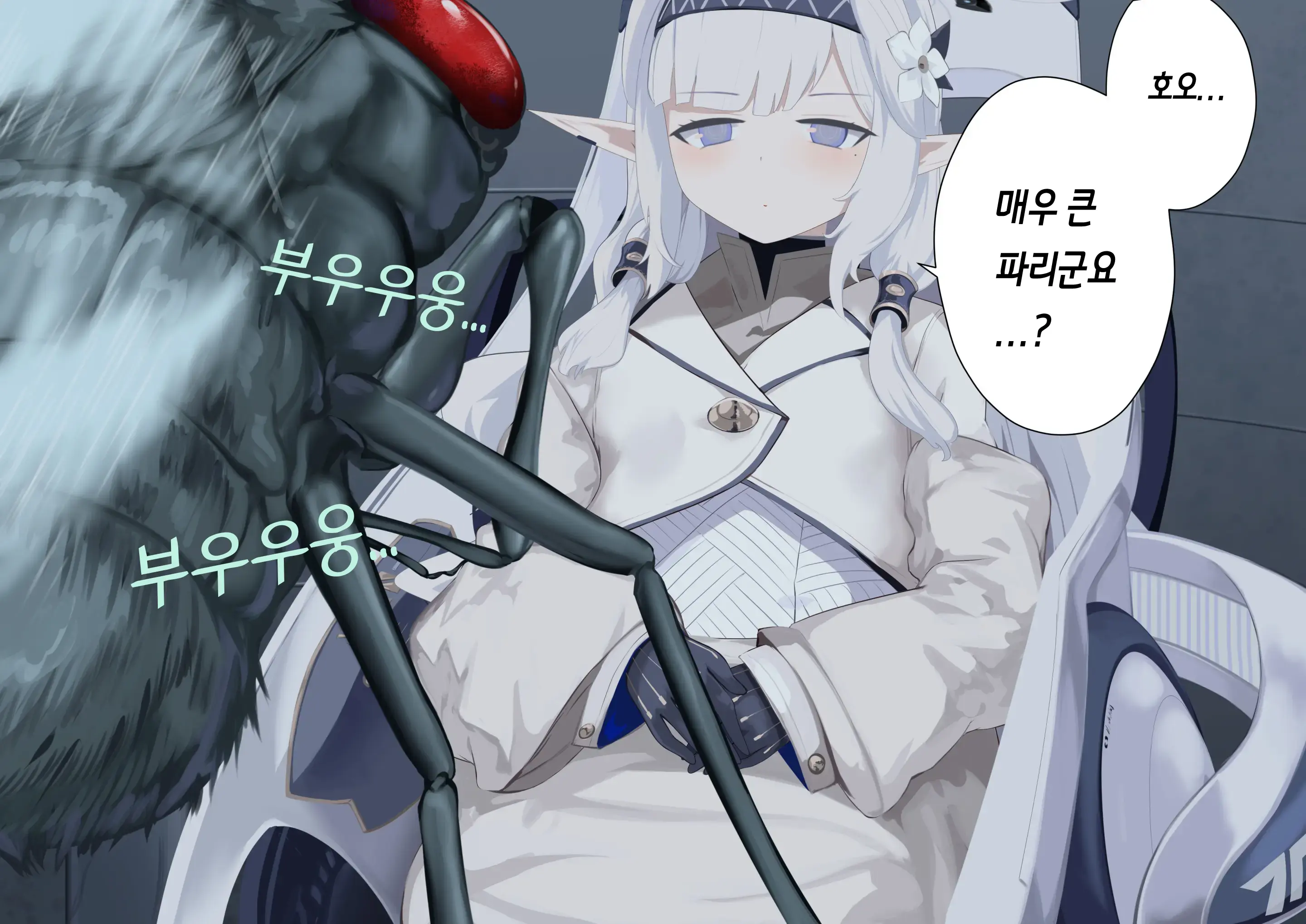 웹툰 이미지 2