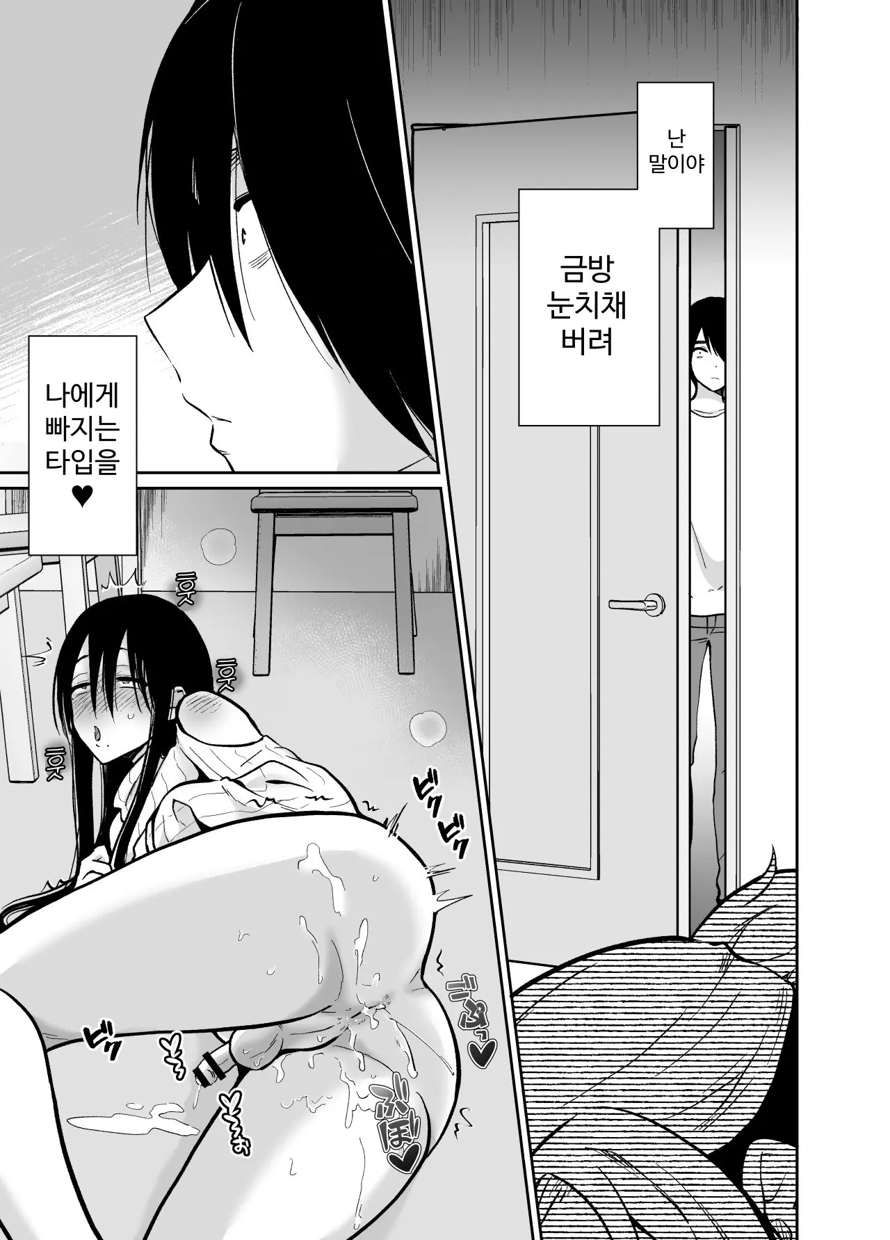 웹툰 이미지 52
