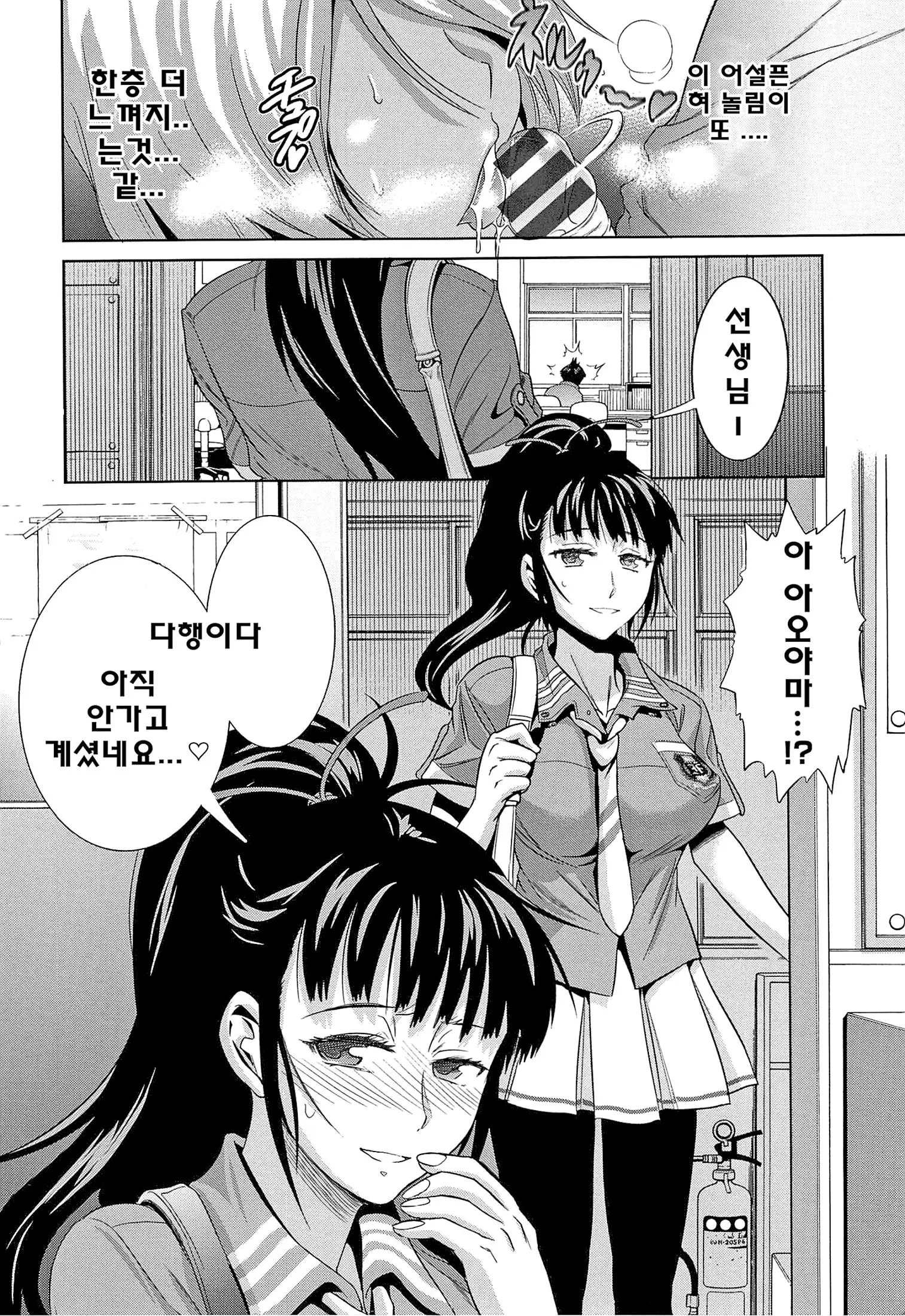 웹툰 이미지 118