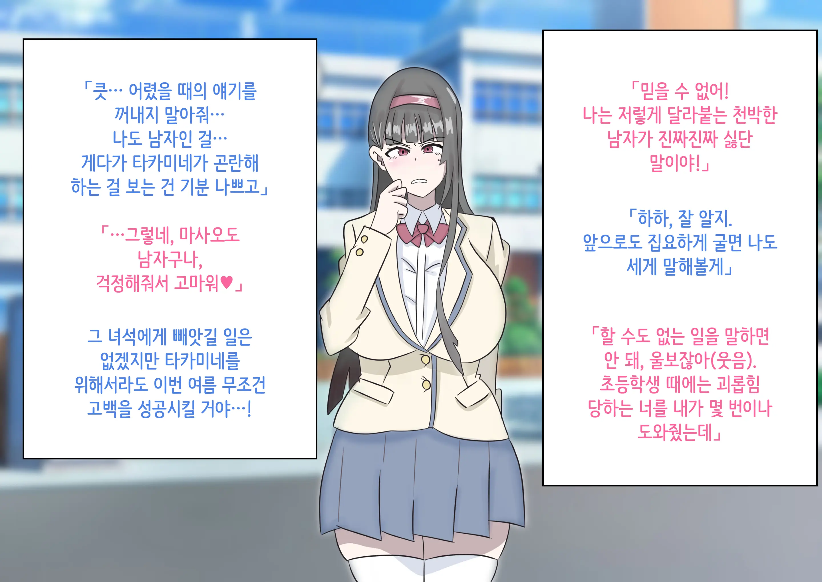웹툰 이미지 297