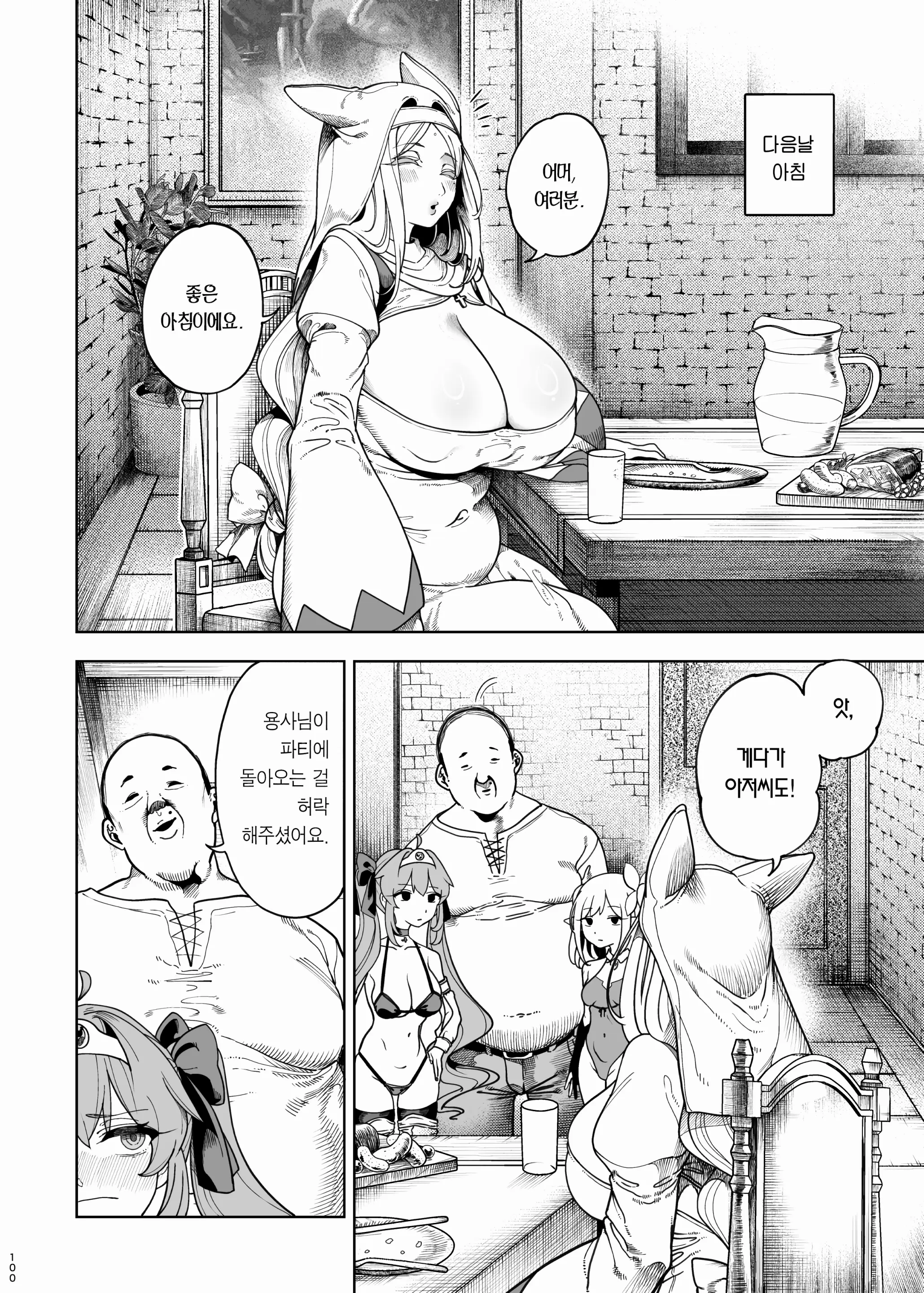 웹툰 이미지 106
