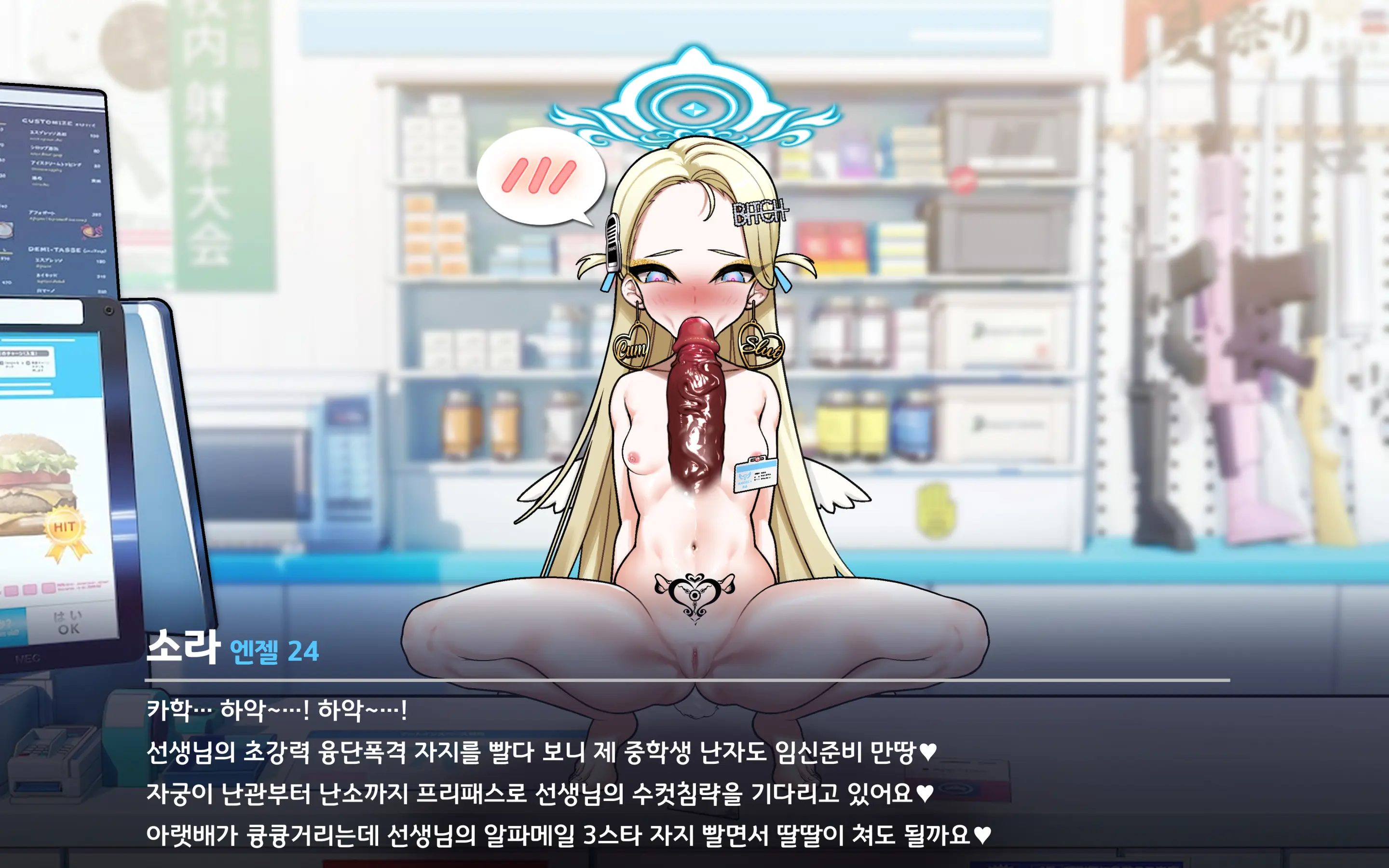 웹툰 이미지 87