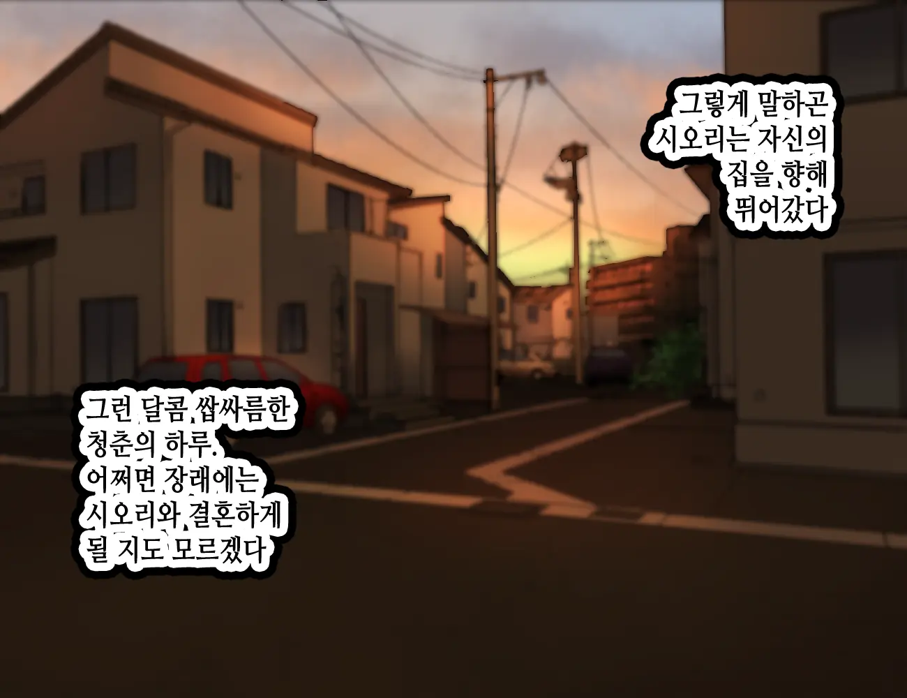 웹툰 이미지 55