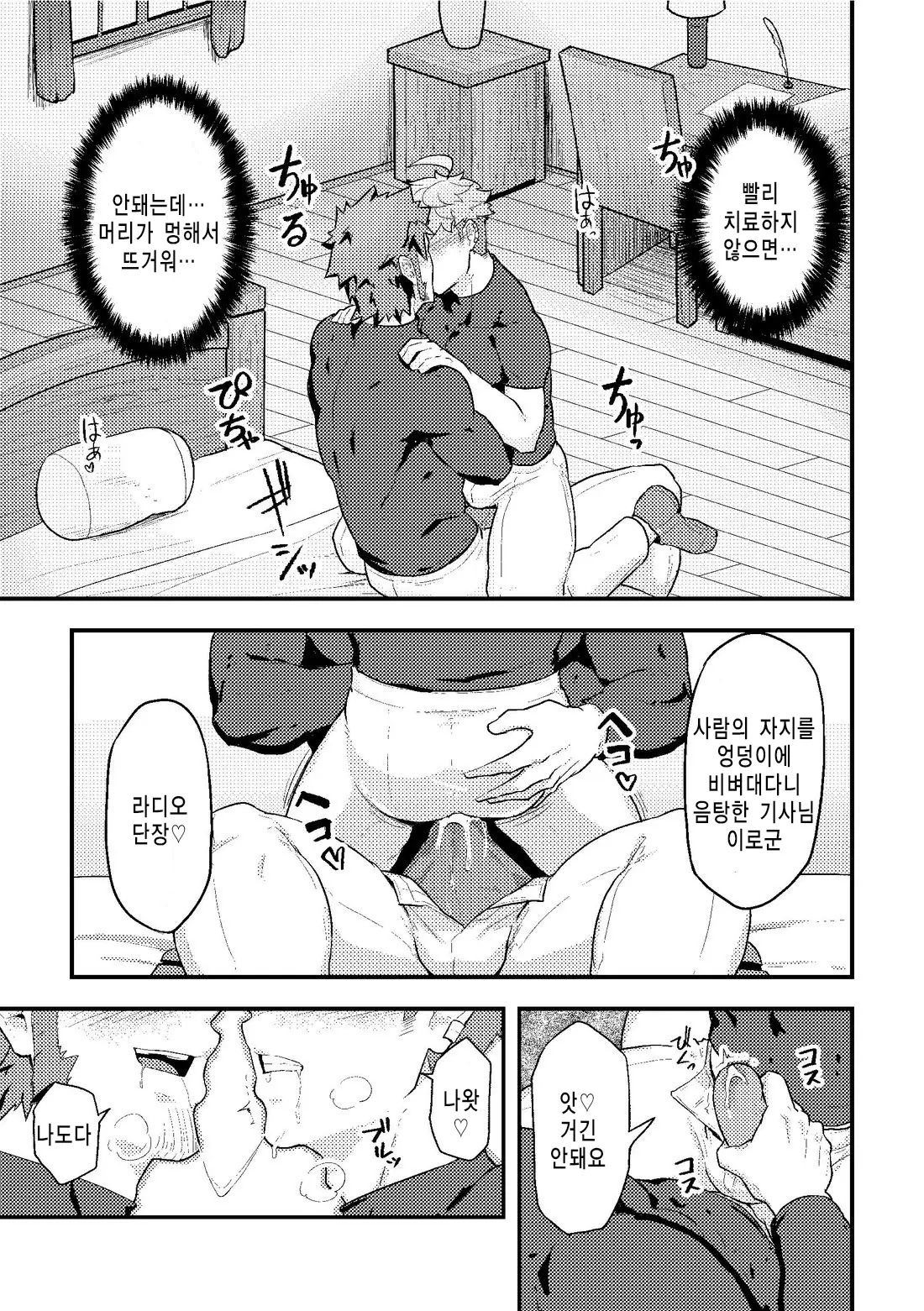 웹툰 이미지 11